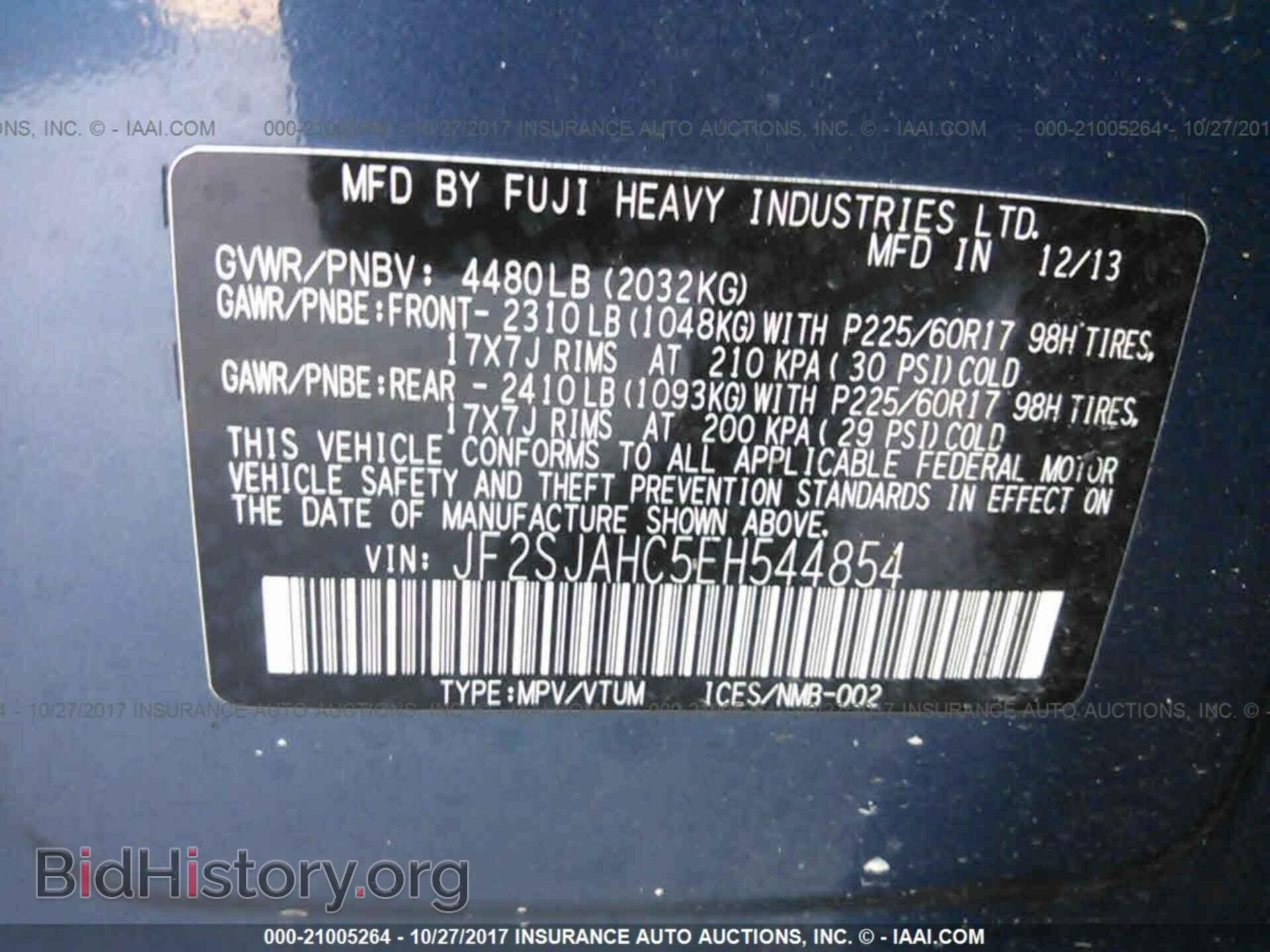 2014 Subaru Forester - VIN: JF2SJAHC5EH544854 - Фото 9
