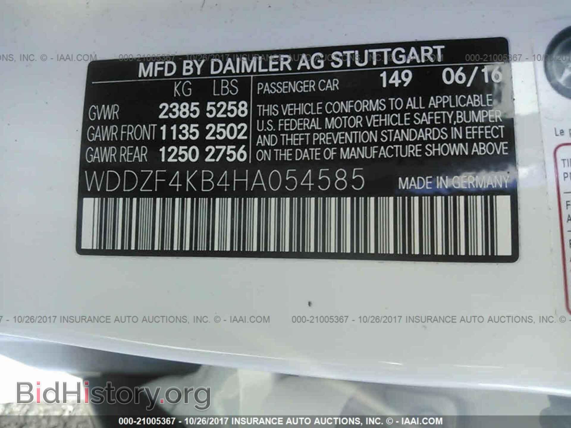 2017 Mercedes-benz E - VIN: WDDZF4KB4HA054585 - Фото 9