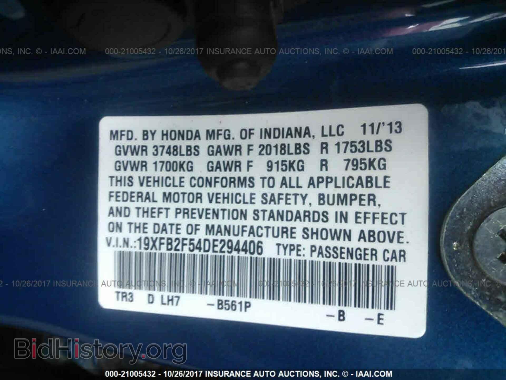 2013 Honda Civic - VIN: 19XFB2F54DE294406 - Фото 9