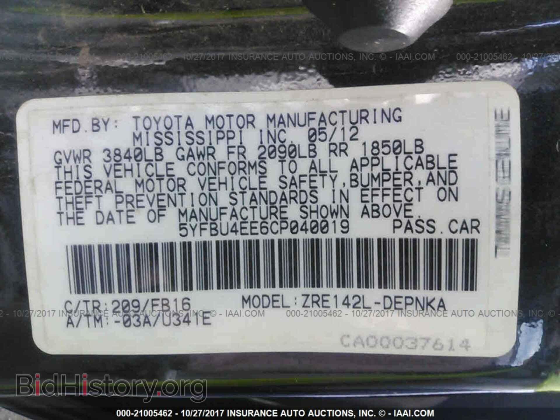2012 Toyota Corolla - VIN: 5YFBU4EE6CP040019 - Фото 9