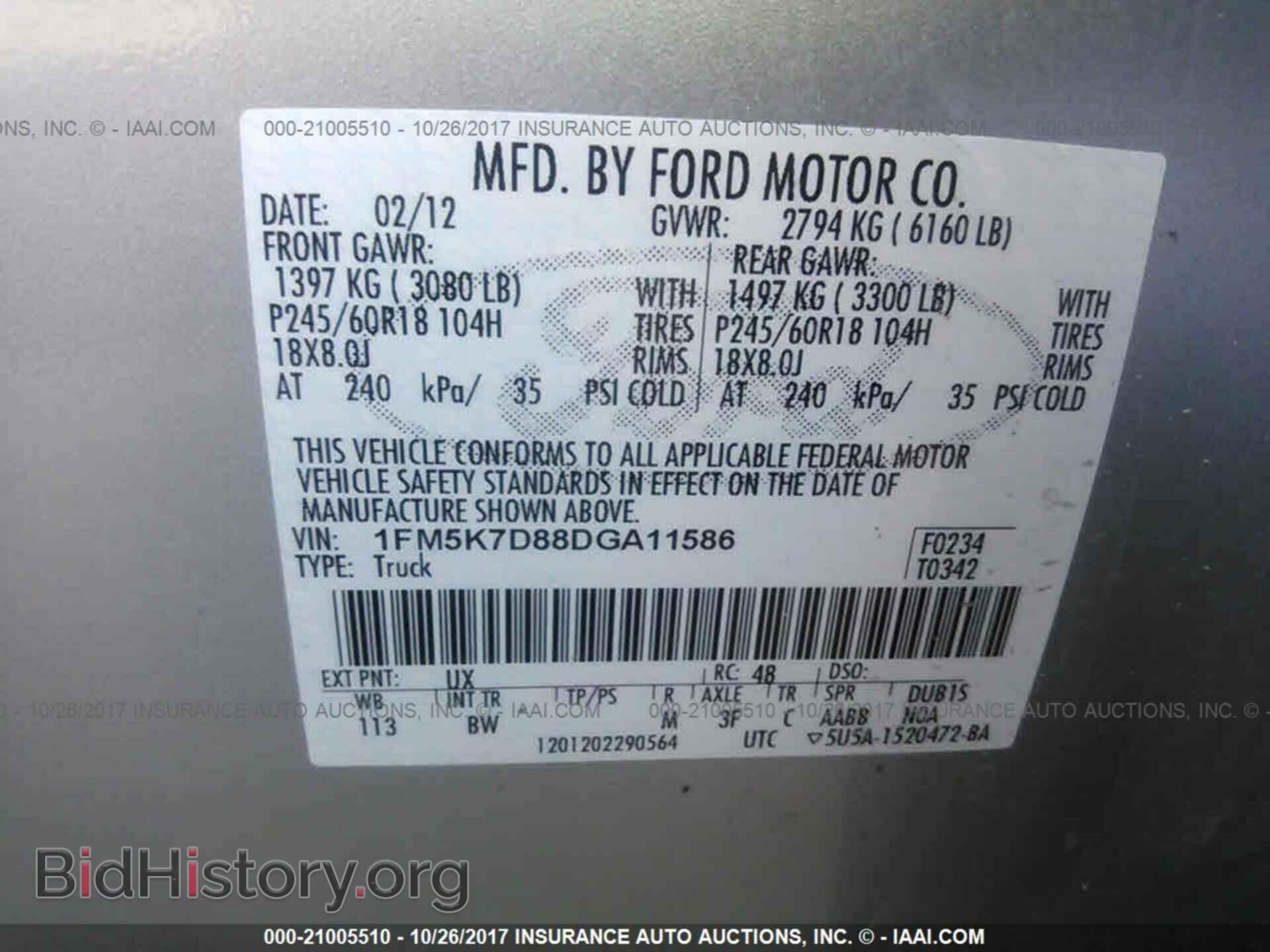 2013 Ford Explorer - VIN: 1FM5K7D88DGA11586 - Фото 9