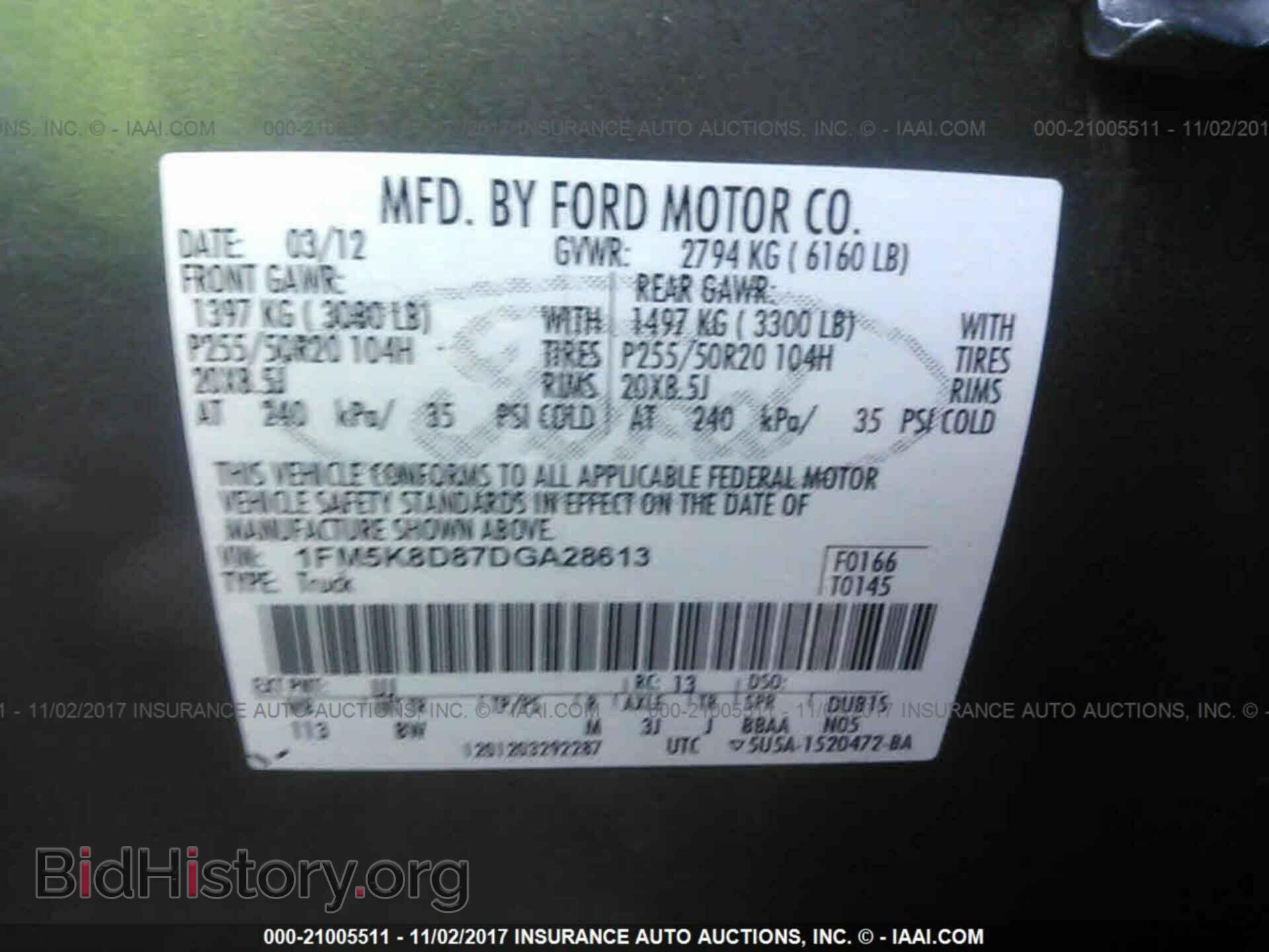 2013 Ford Explorer - VIN: 1FM5K8D87DGA28613 - Photo 9