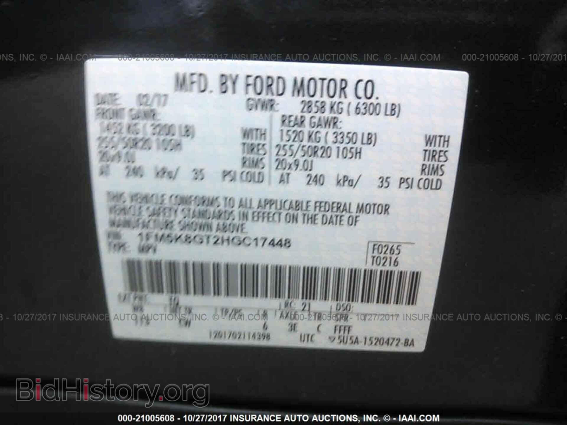 2017 Ford Explorer - VIN: 1FM5K8GT2HGC17448 - Фото 9