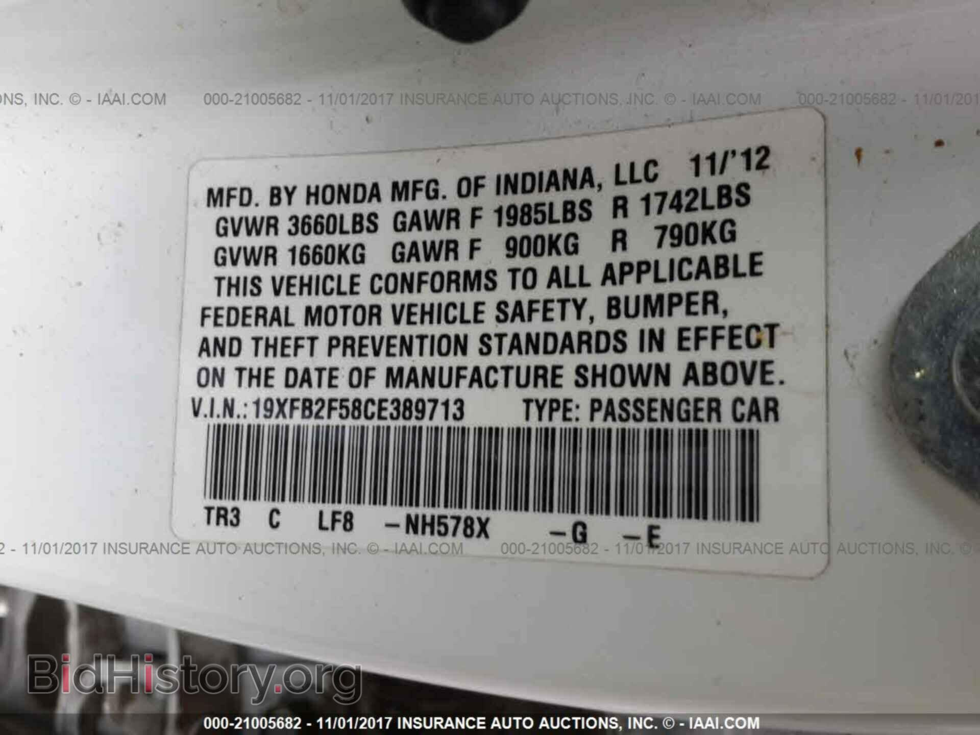 2012 Honda Civic - VIN: 19XFB2F58CE389713 - Photo 9