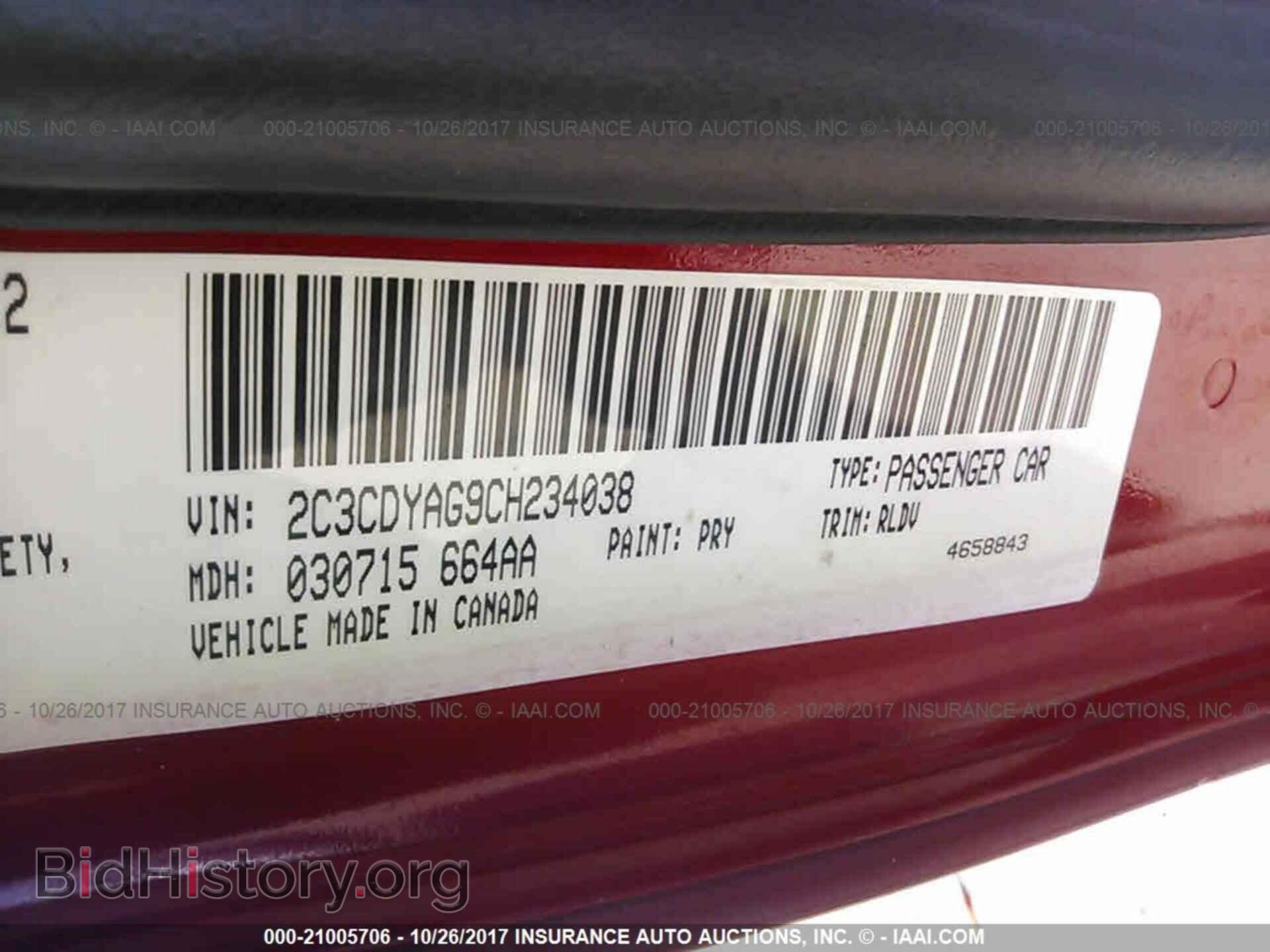2012 Dodge Challenger - VIN: 2C3CDYAG9CH234038 - Photo 9