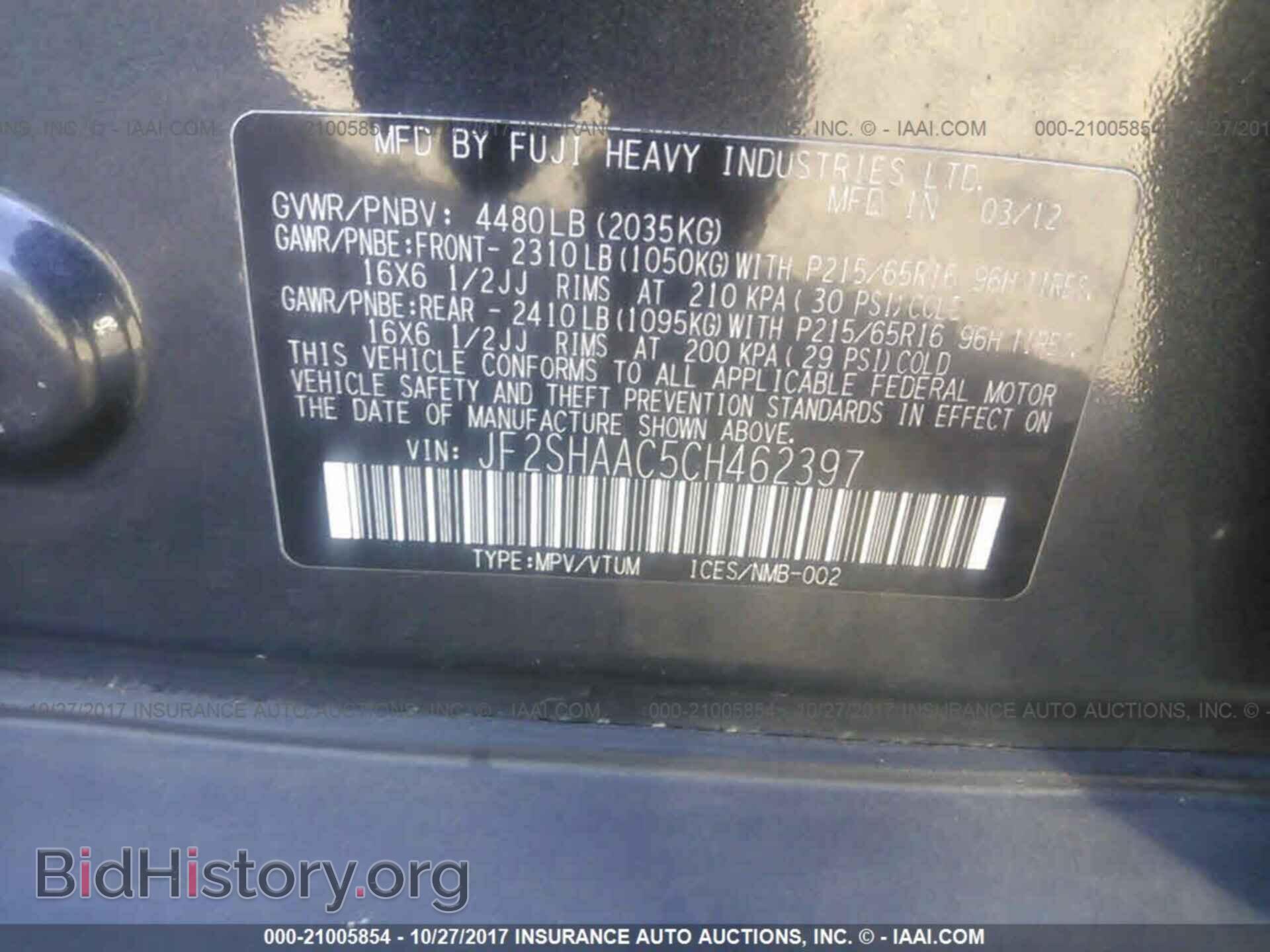 2012 Subaru Forester - VIN: JF2SHAAC5CH462397 - Фото 9