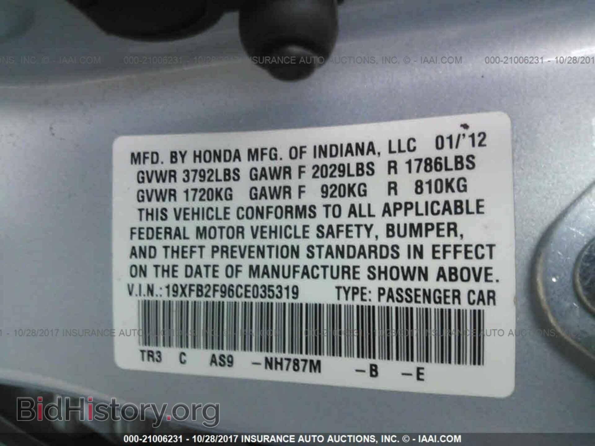 2012 Honda Civic - VIN: 19XFB2F96CE035319 - Фото 9