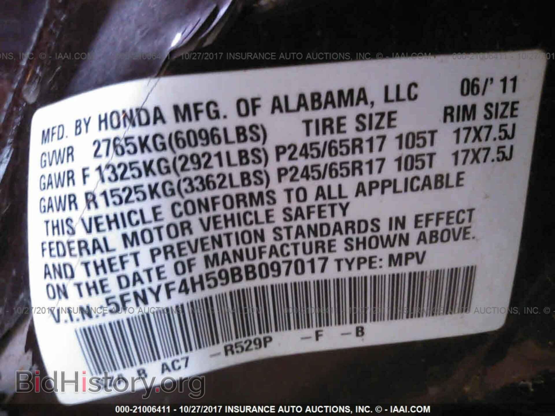 2011 Honda Pilot - VIN: 5FNYF4H59BB097017 - Photo 9