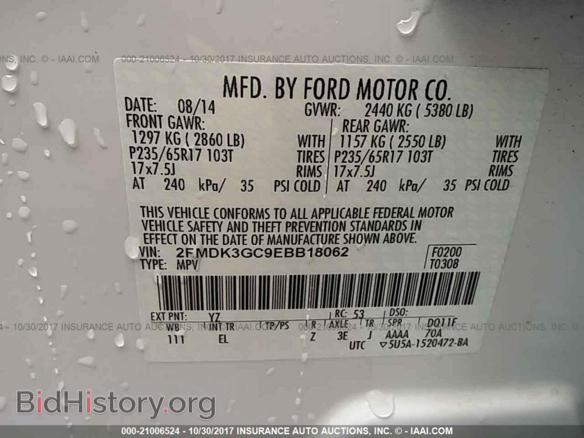 2014 Ford Edge - VIN: 2FMDK3GC9EBB18062 - Photo 9