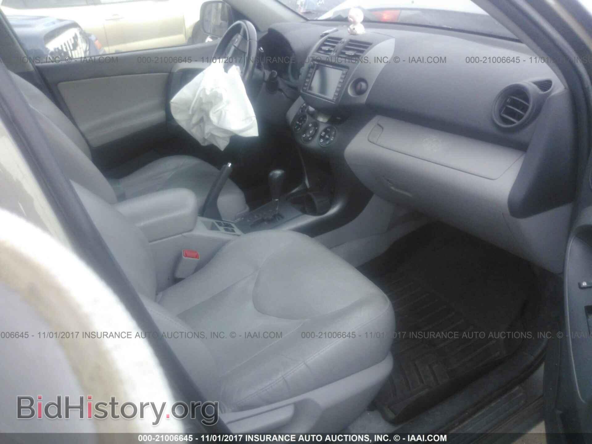 2011 Toyota Rav4 - VIN: 2T3DK4DV5BW044227 - Фото 5