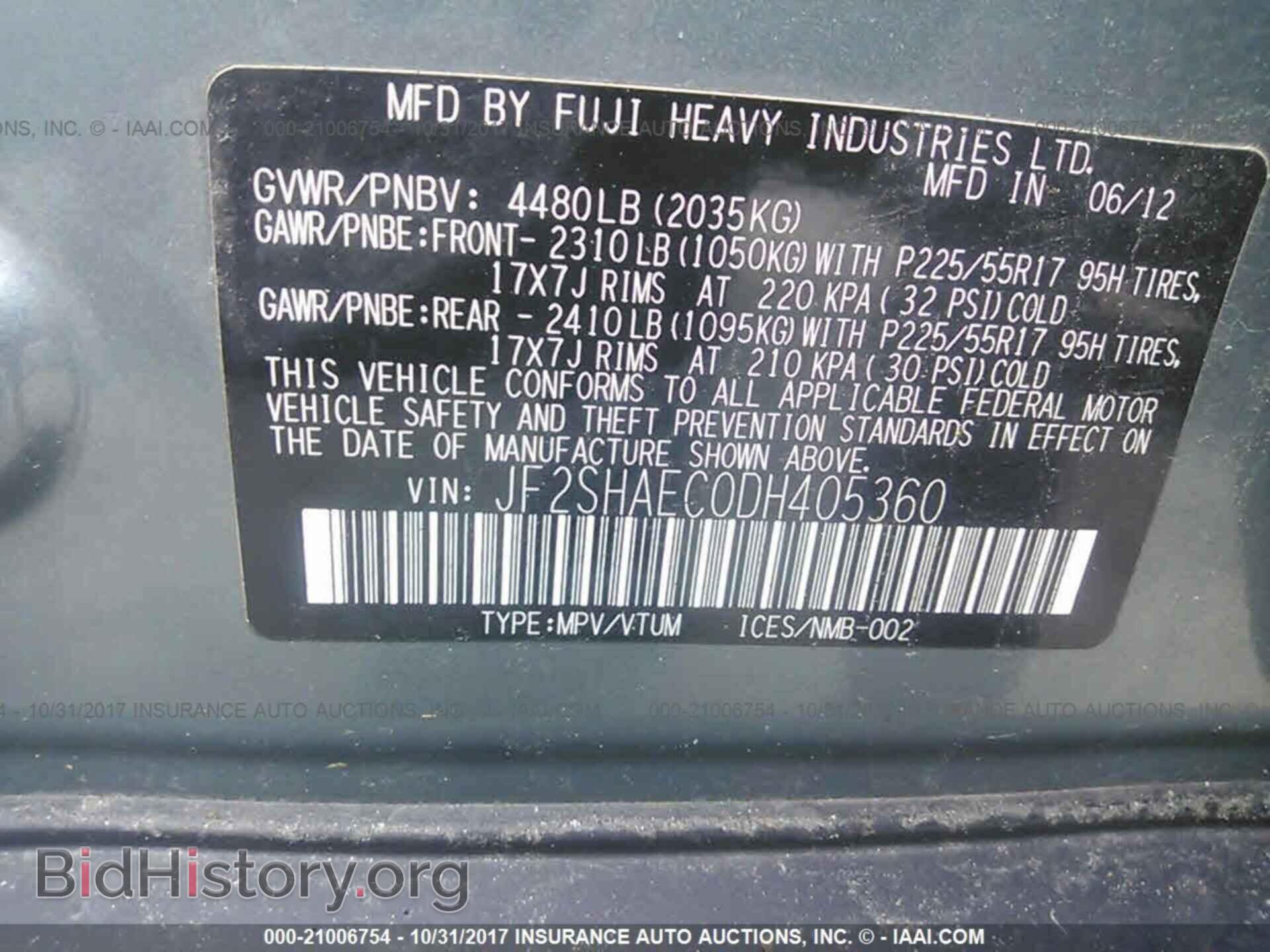2013 Subaru Forester - VIN: JF2SHAEC0DH405360 - Фото 9