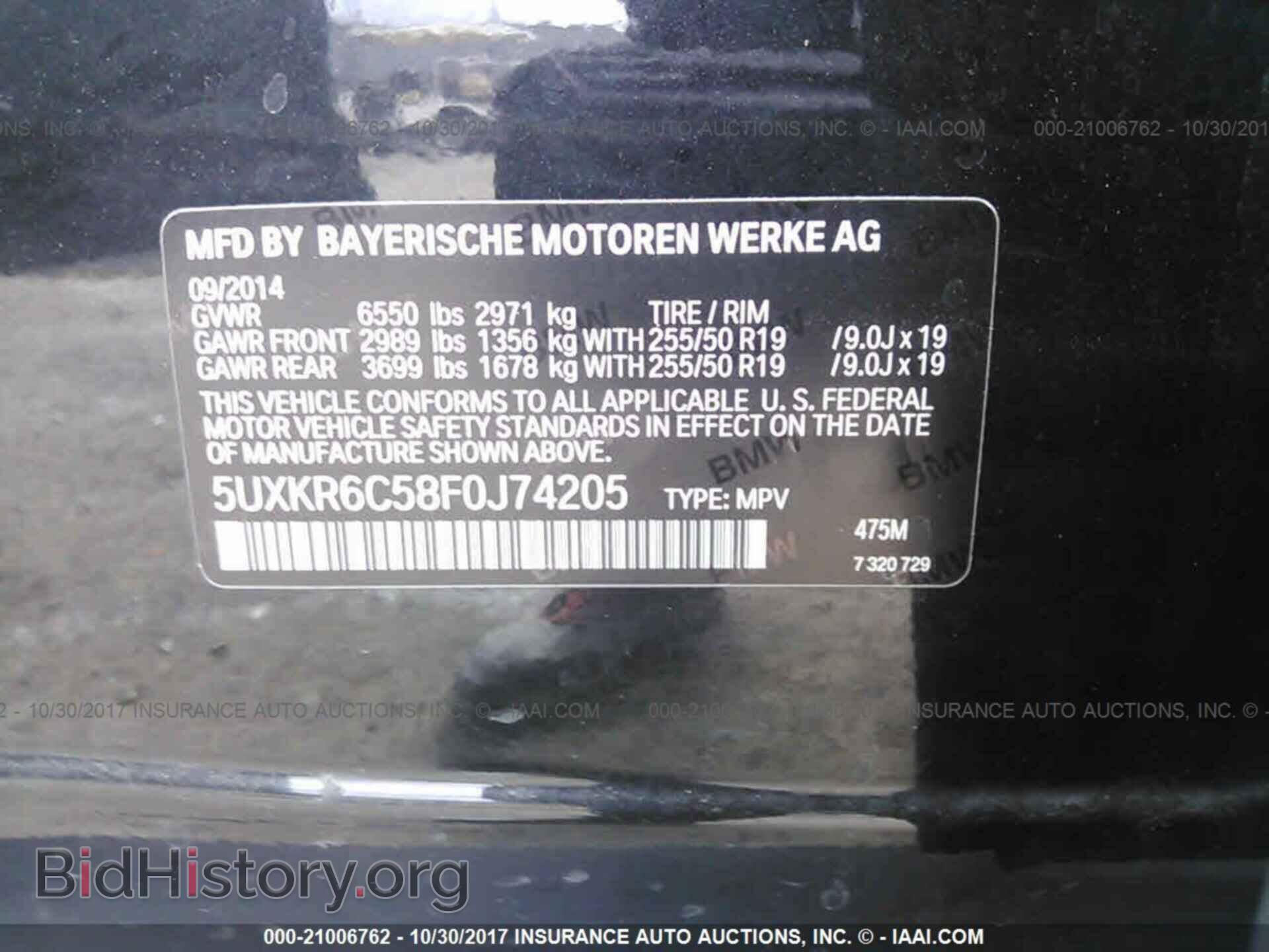 2015 Bmw X5 - VIN: 5UXKR6C58F0J74205 - Фото 9