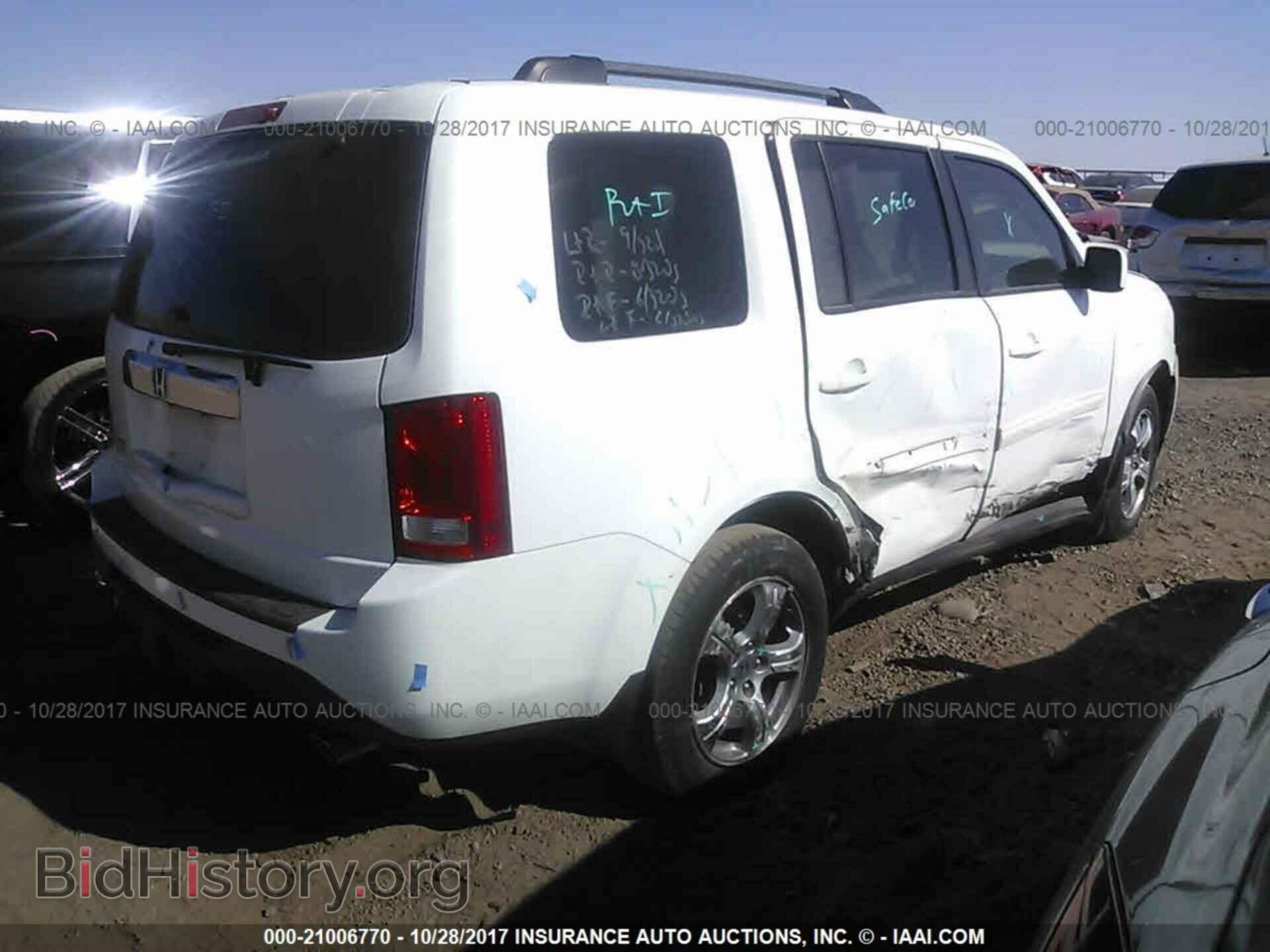 2012 Honda Pilot - VIN: 5FNYF3H58CB034065 - Photo 4