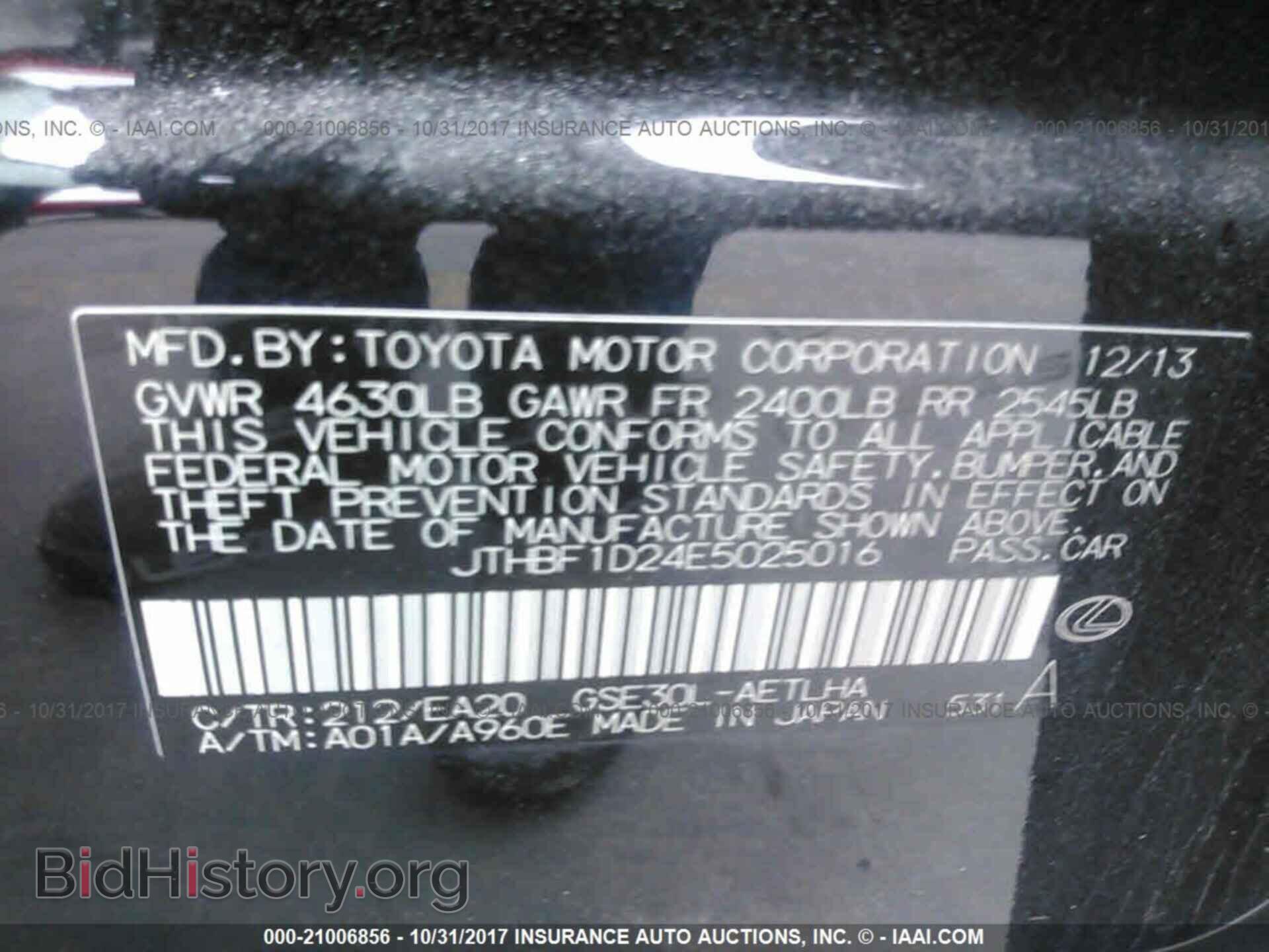 2014 Lexus Is - VIN: JTHBF1D24E5025016 - Photo 9