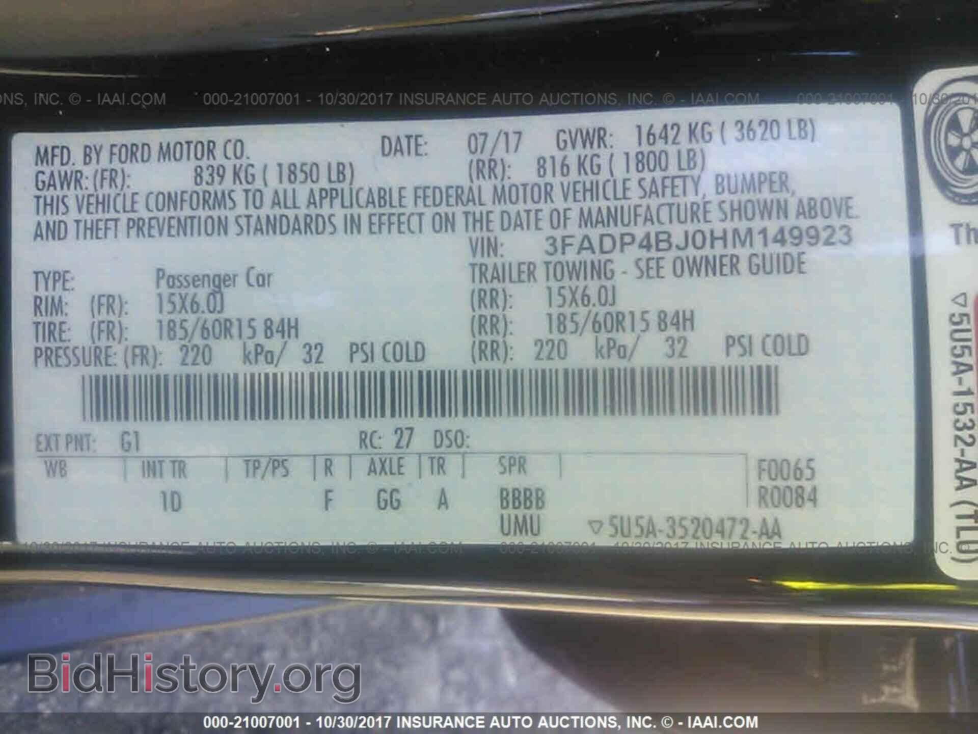 2017 Ford Fiesta - VIN: 3FADP4BJ0HM149923 - Фото 9