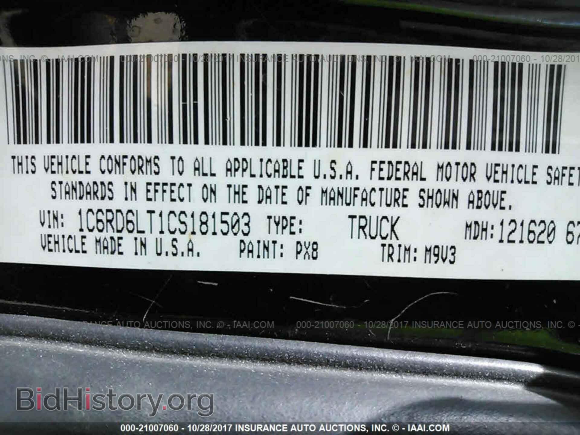 2012 Dodge Ram 1500 - VIN: 1C6RD6LT1CS181503 - Фото 9