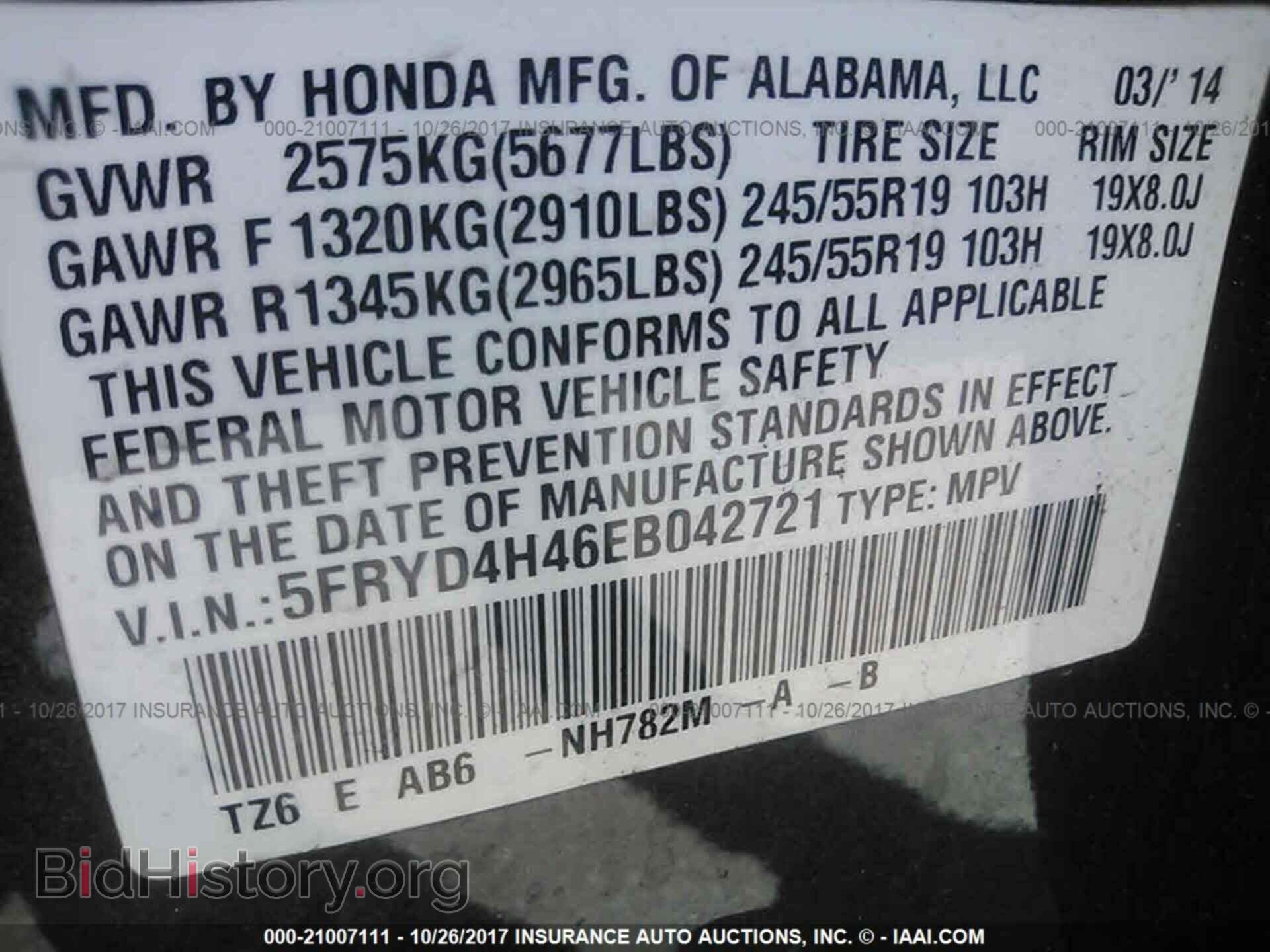 2014 Acura Mdx - VIN: 5FRYD4H46EB042721 - Фото 9