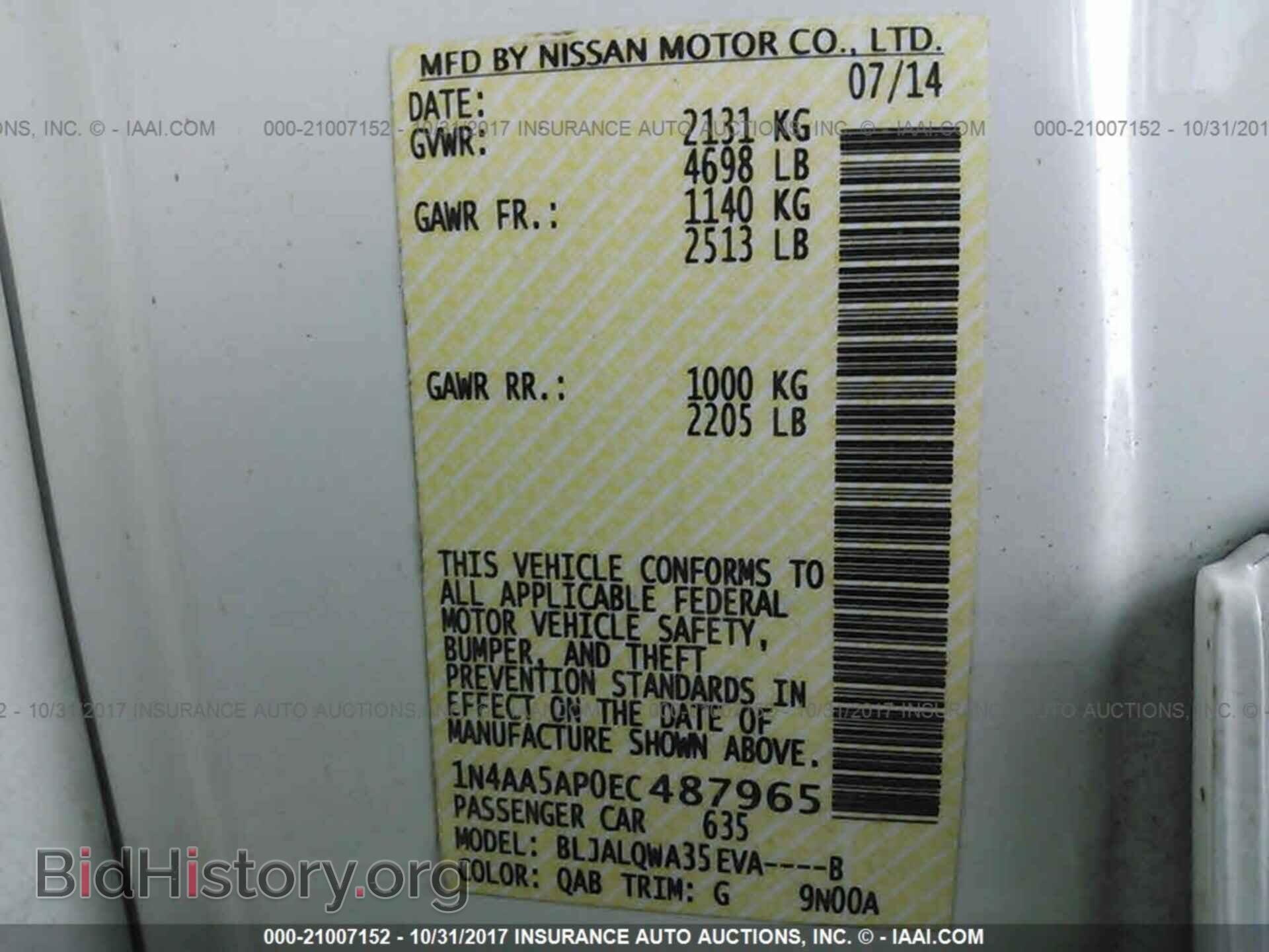 2014 Nissan Maxima - VIN: 1N4AA5AP0EC487965 - Фото 9