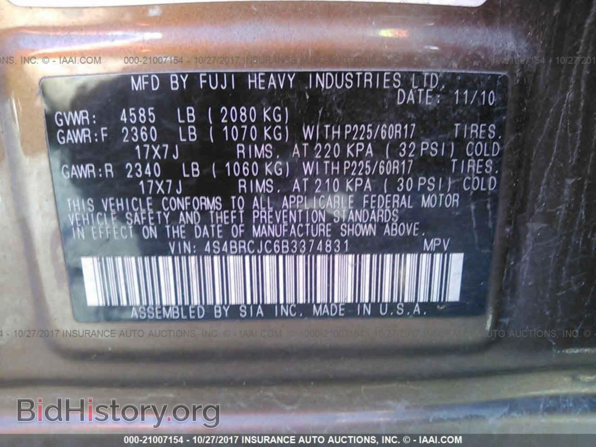 2011 Subaru Outback - VIN: 4S4BRCJC6B3374831 - Фото 9