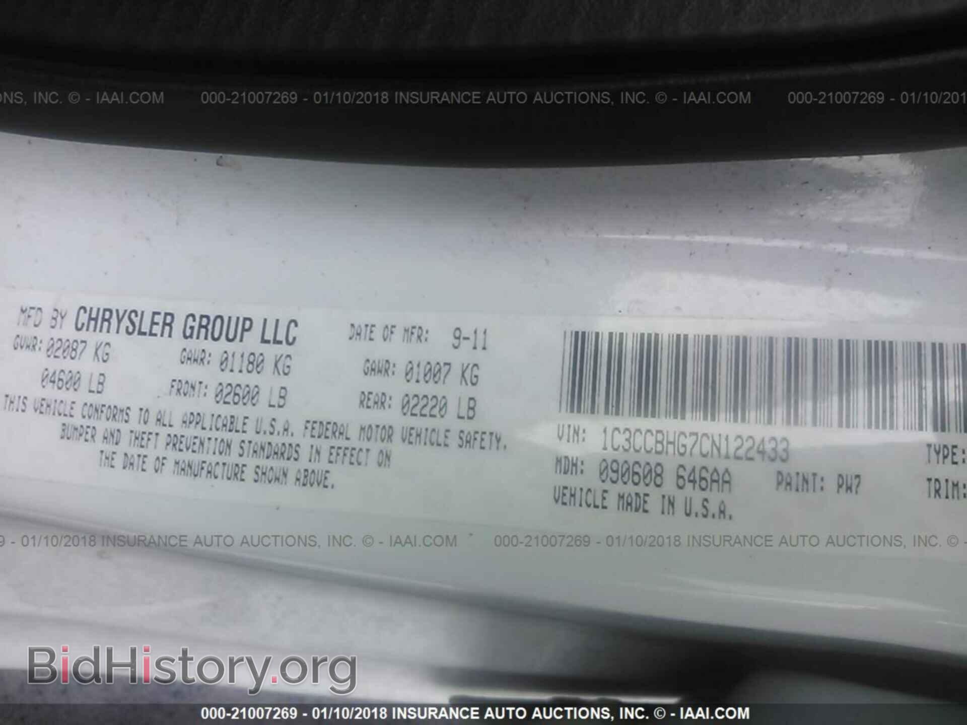 2012 Chrysler 200 - VIN: 1C3CCBHG7CN122433 - Фото 9