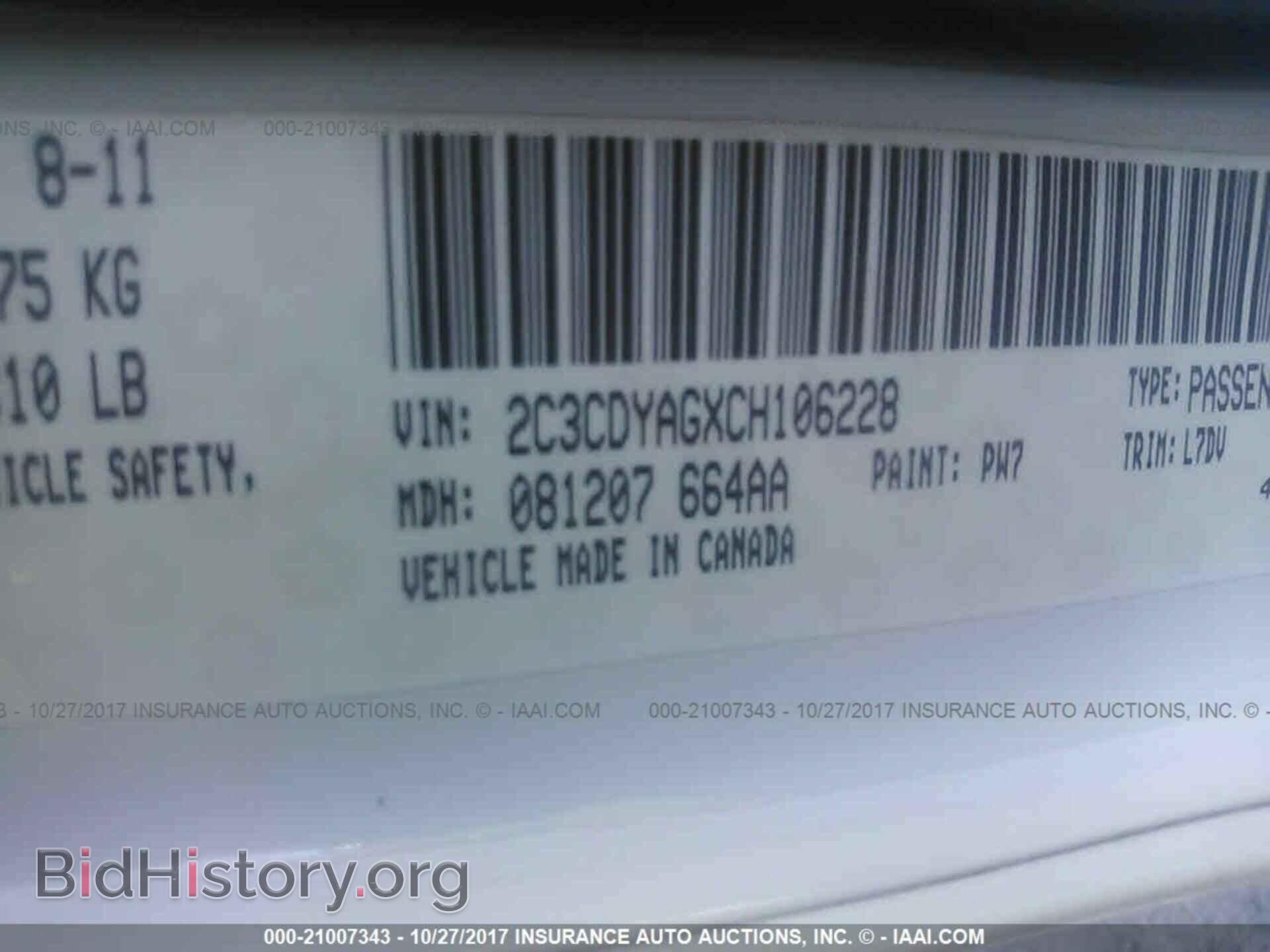2012 Dodge Challenger - VIN: 2C3CDYAGXCH106228 - Photo 9