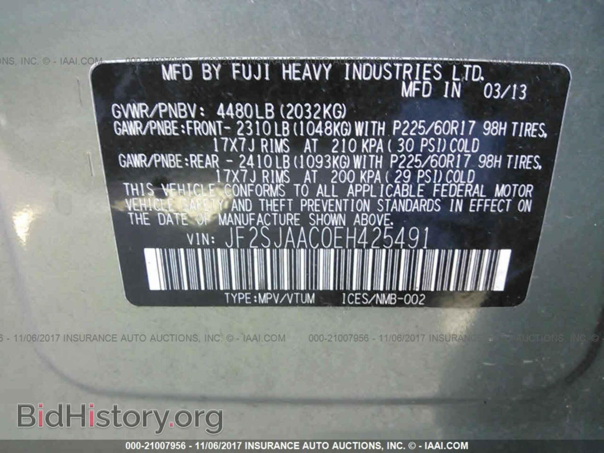 2014 Subaru Forester - VIN: JF2SJAAC0EH425491 - Фото 9