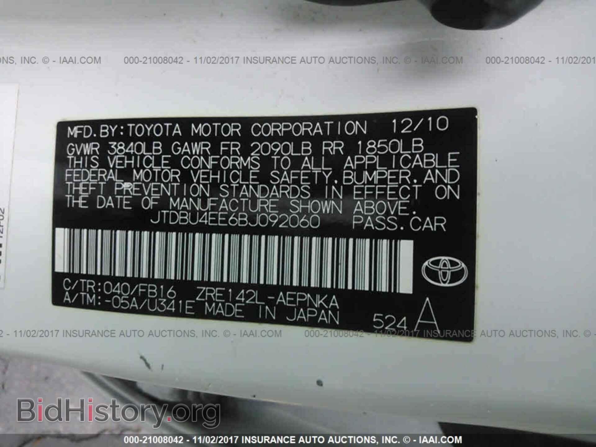 2011 Toyota Corolla - VIN: JTDBU4EE6BJ092060 - Фото 9