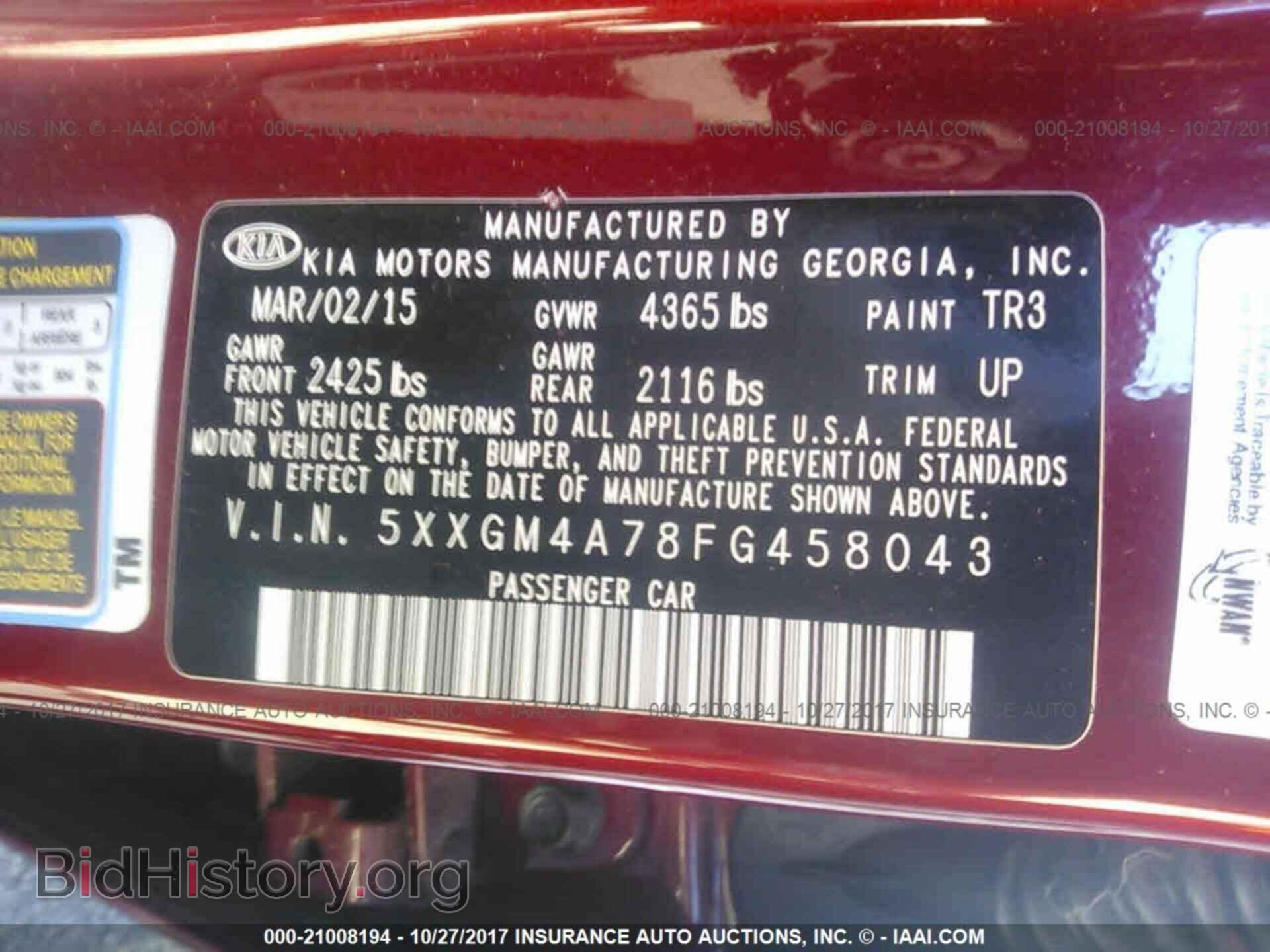 2015 Kia Optima - VIN: 5XXGM4A78FG458043 - Фото 9