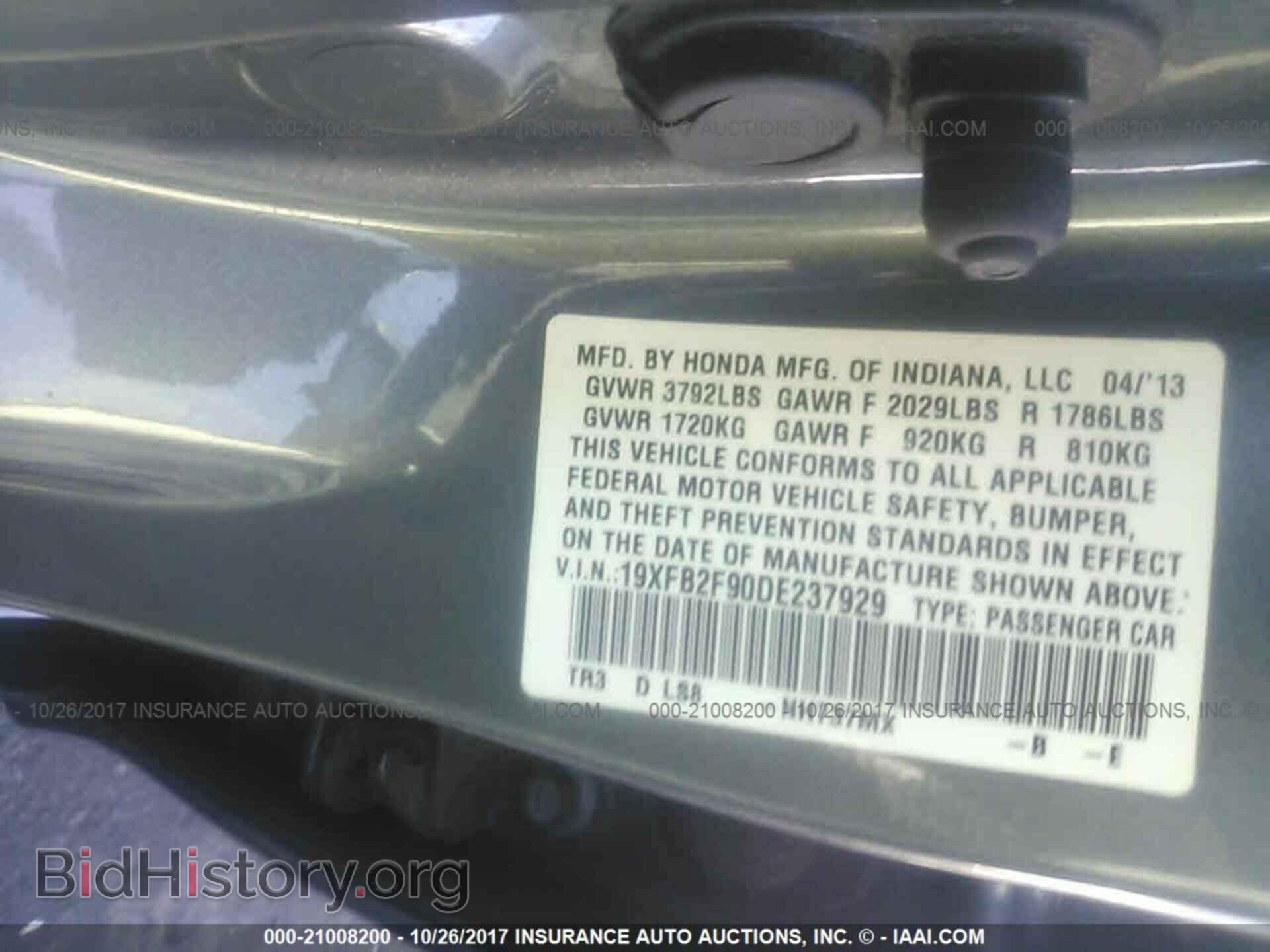 2013 Honda Civic - VIN: 19XFB2F90DE237929 - Photo 9