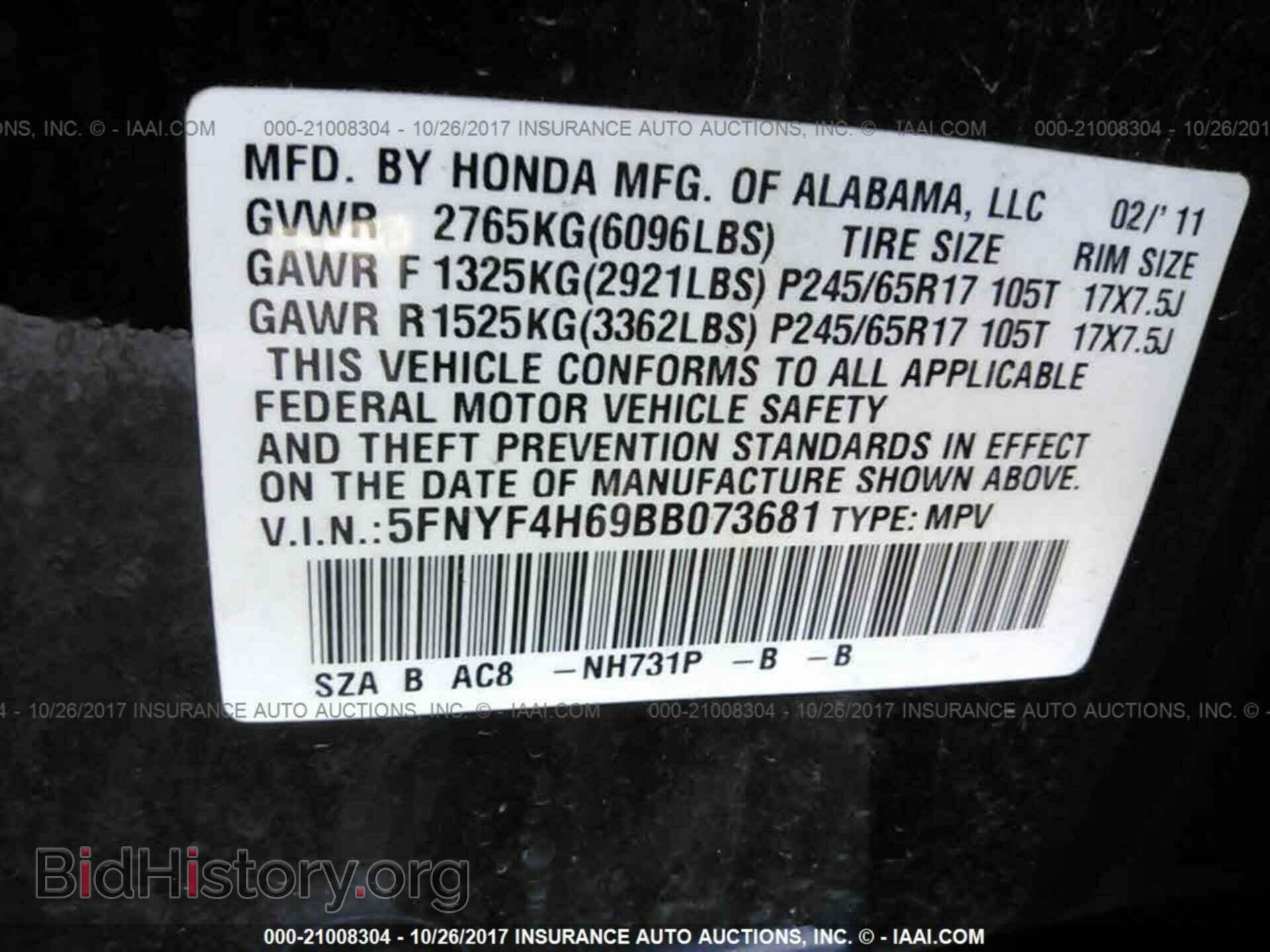 2011 Honda Pilot - VIN: 5FNYF4H69BB073681 - Фото 9