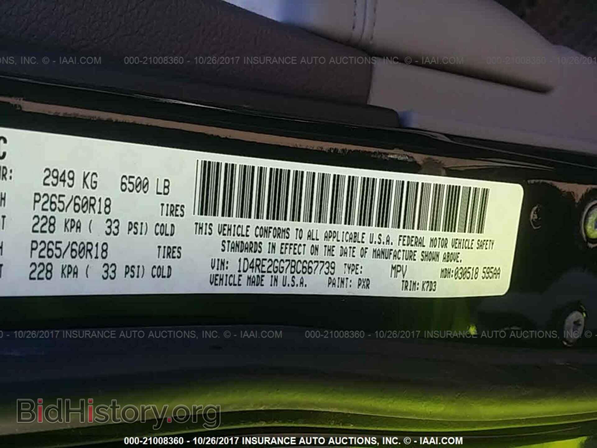 2011 Dodge Durango - VIN: 1D4RE2GG7BC667739 - Фото 9