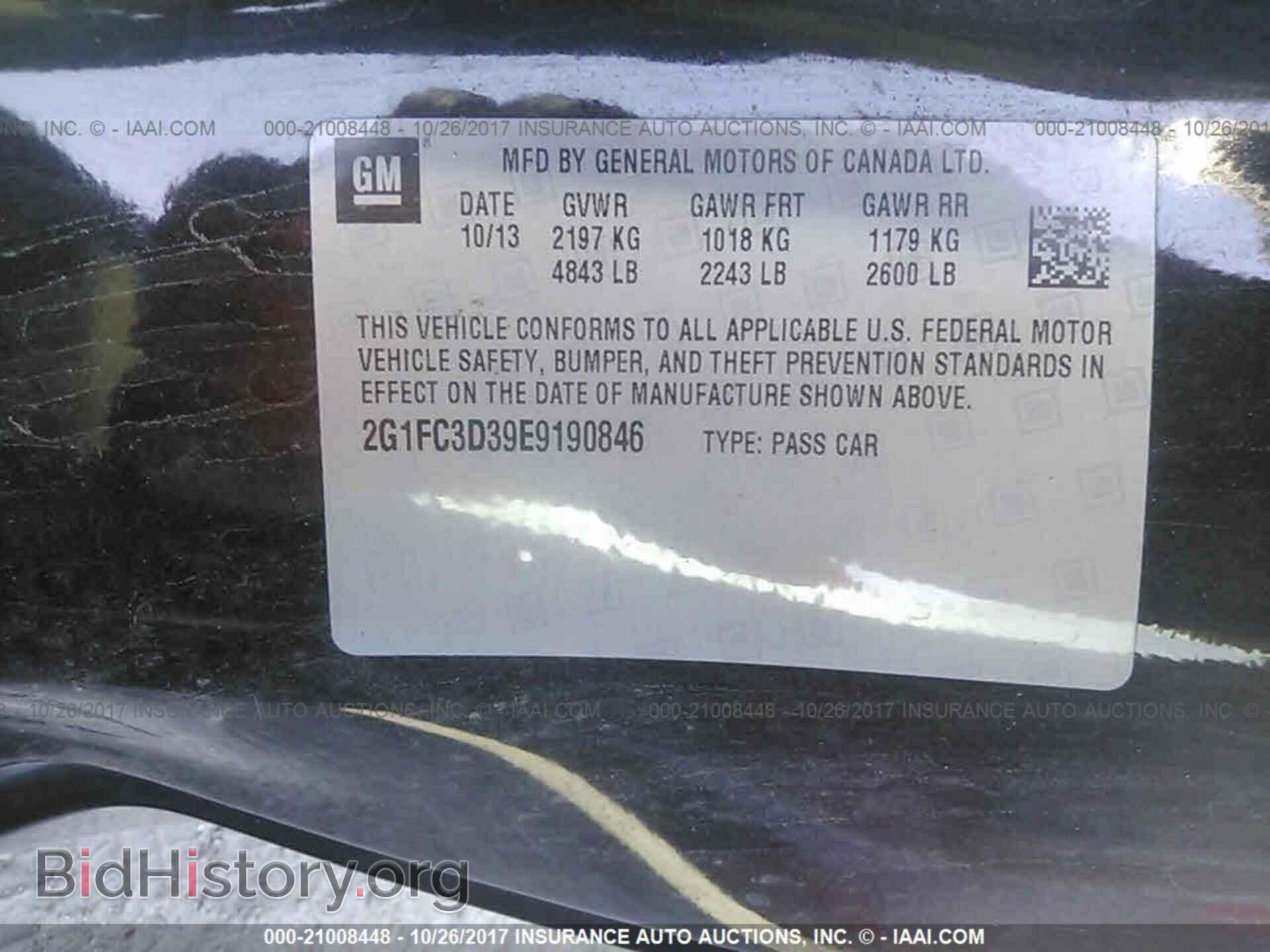 2014 Chevrolet Camaro - VIN: 2G1FC3D39E9190846 - Фото 9