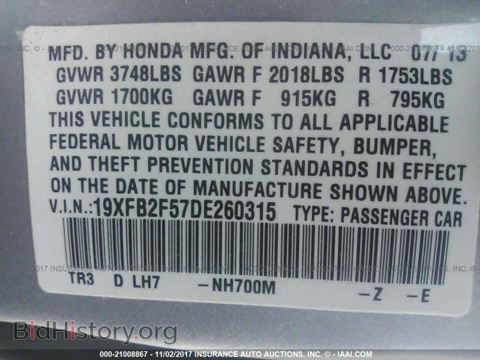 2013 Honda Civic - VIN: 19XFB2F57DE260315 - Photo 9