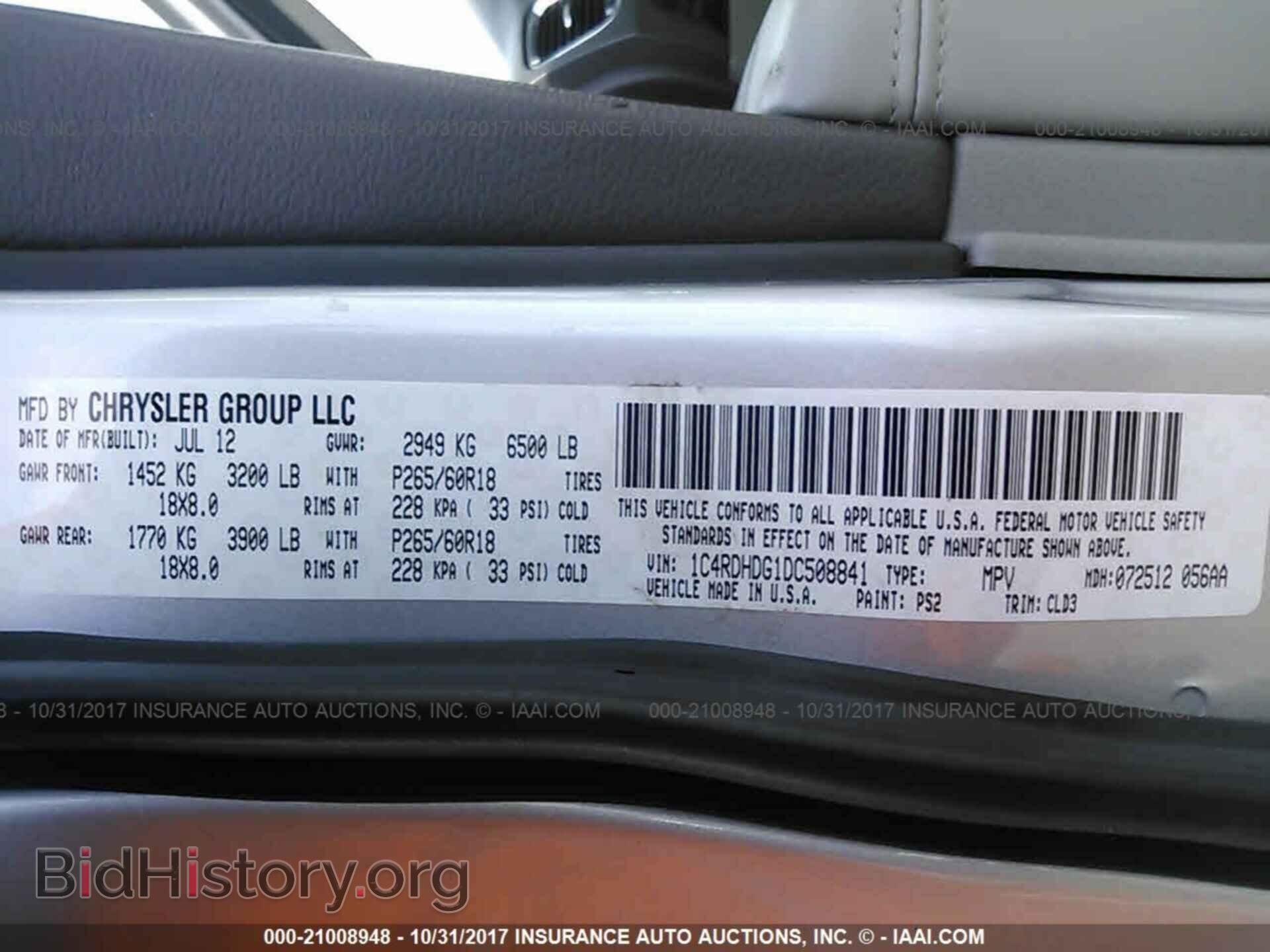 2013 Dodge Durango - VIN: 1C4RDHDG1DC508841 - Фото 9
