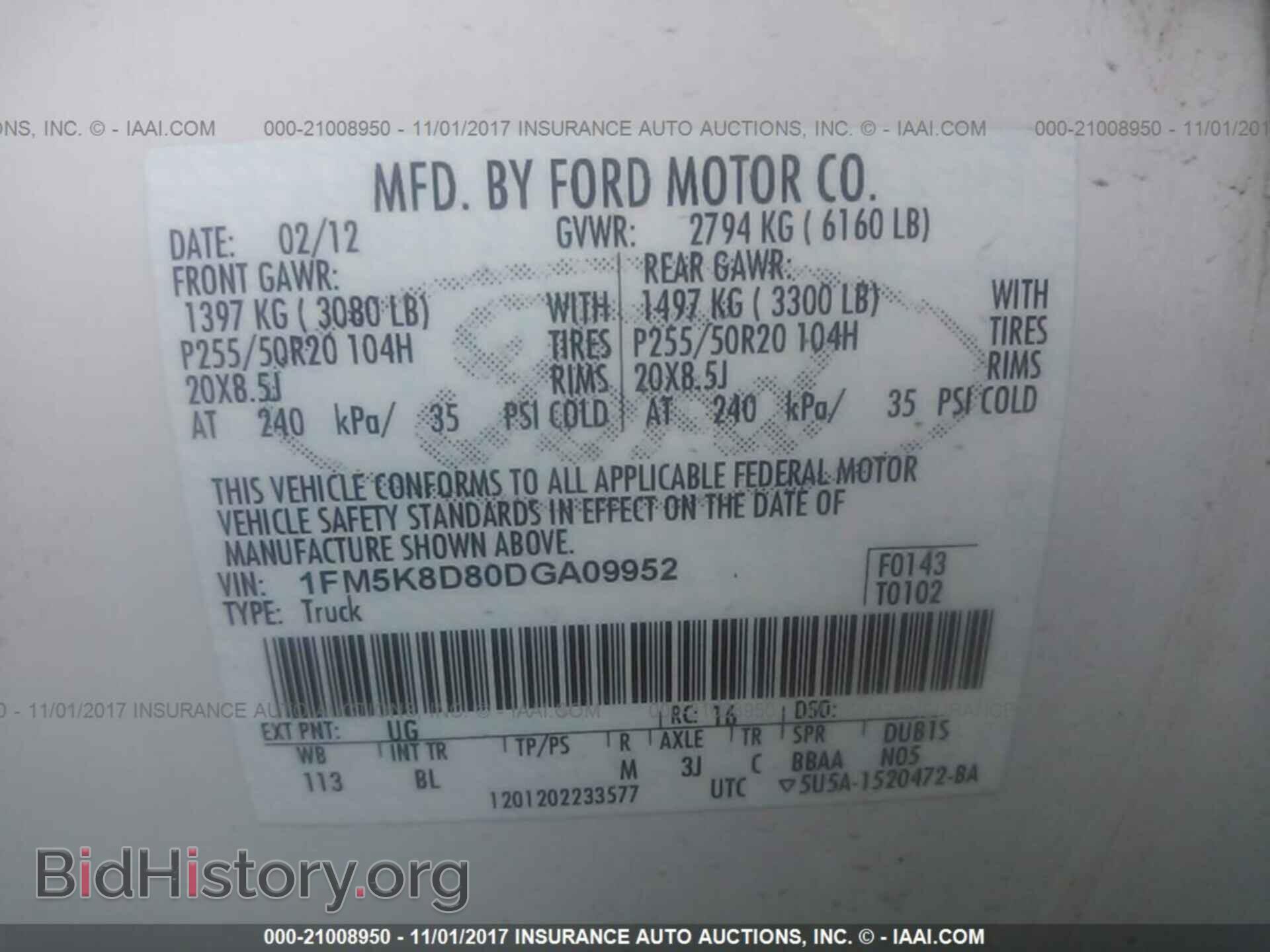 2013 Ford Explorer - VIN: 1FM5K8D80DGA09952 - Фото 9