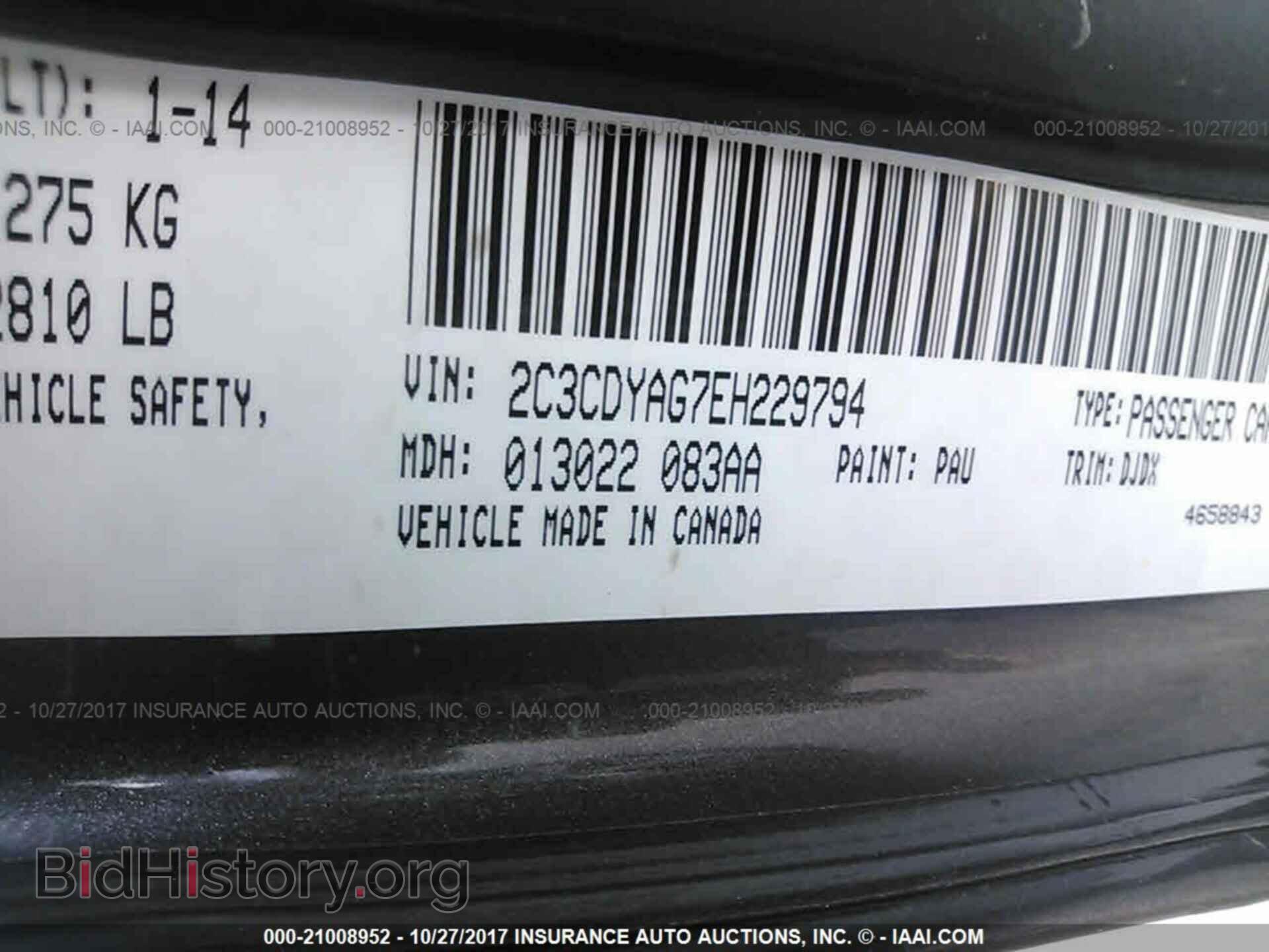 2014 Dodge Challenger - VIN: 2C3CDYAG7EH229794 - Photo 9