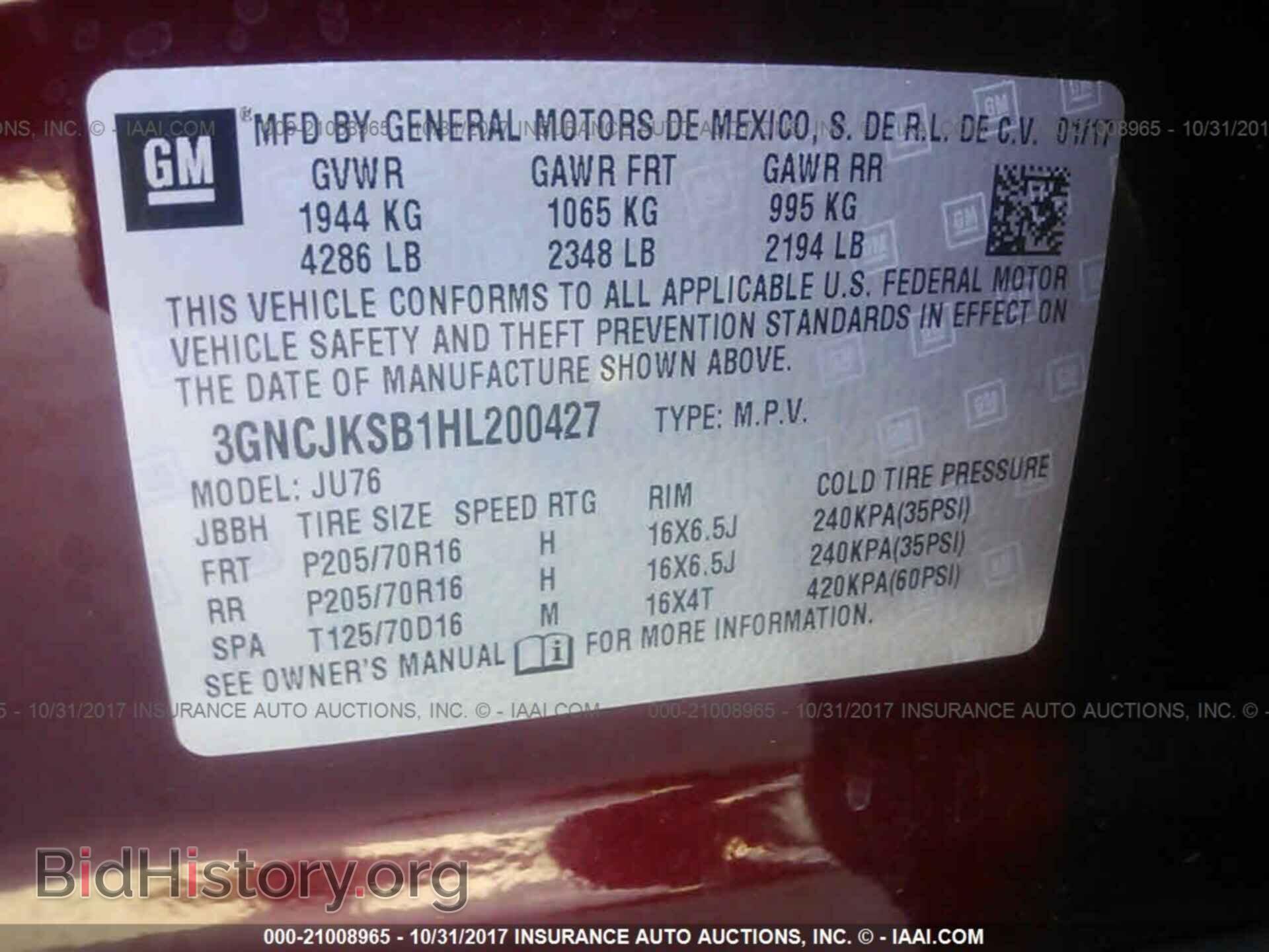 2017 Chevrolet Trax - VIN: 3GNCJKSB1HL200427 - Фото 9