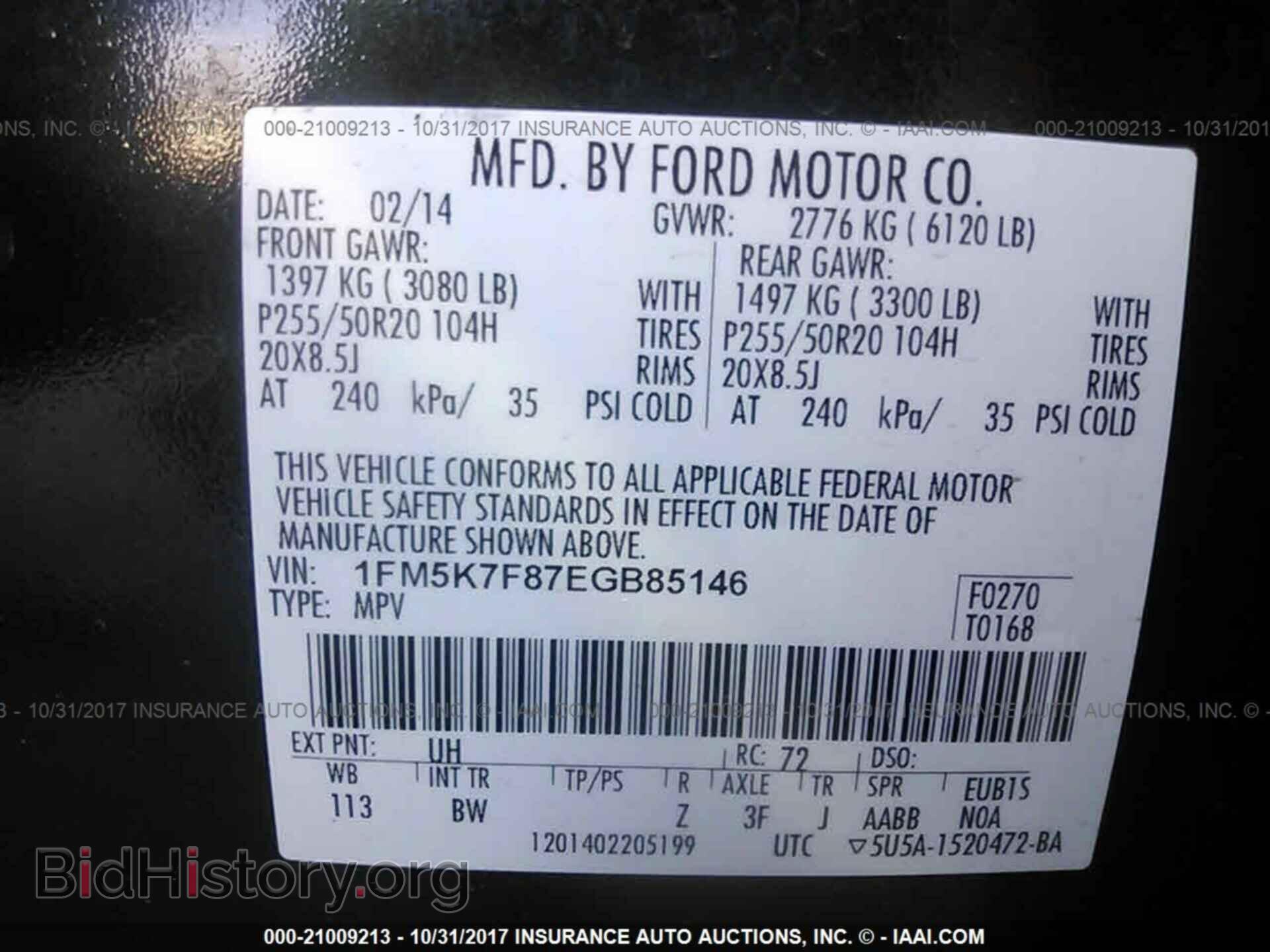 2014 Ford Explorer - VIN: 1FM5K7F87EGB85146 - Фото 9