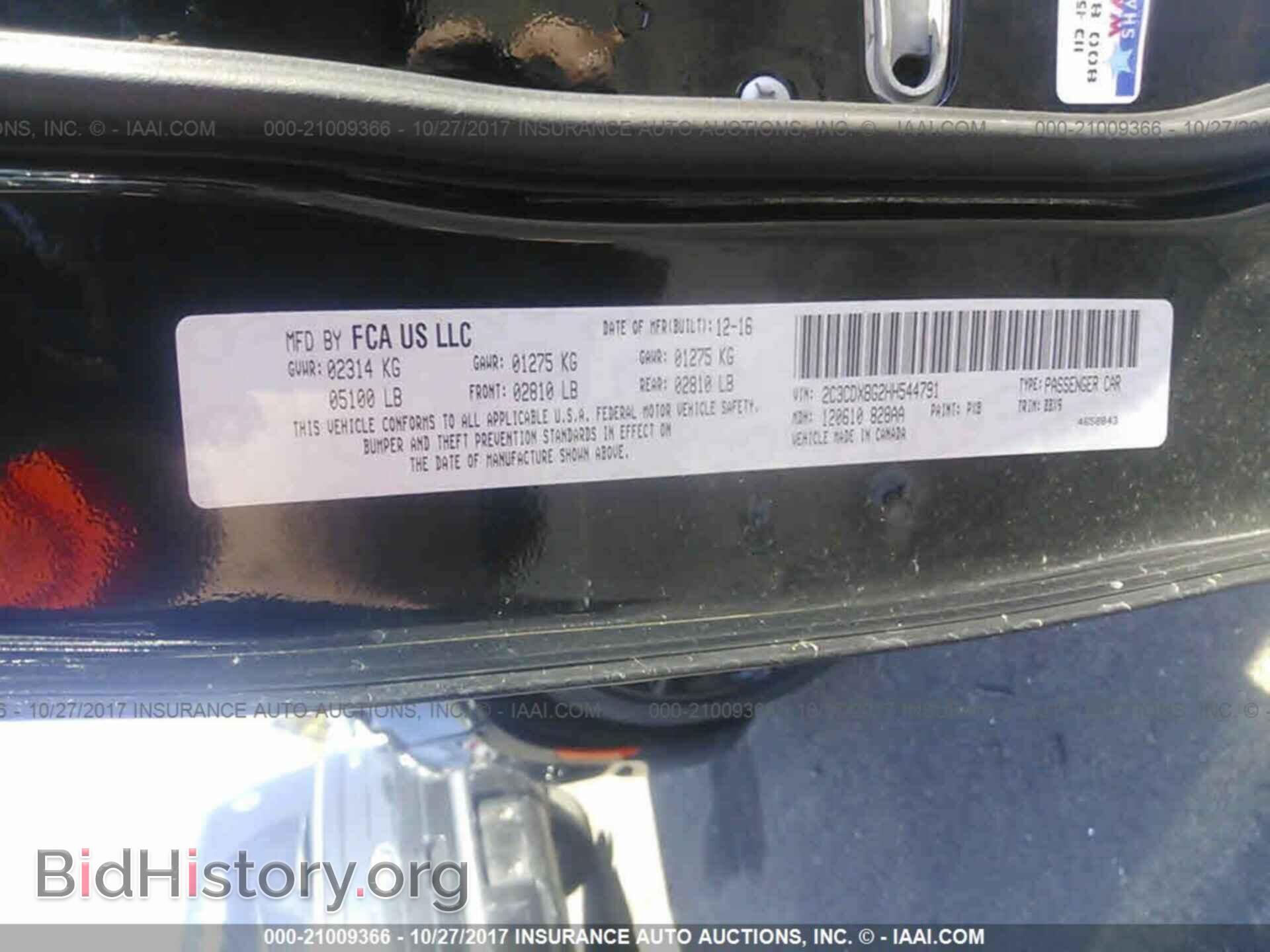 2017 Dodge Charger - VIN: 2C3CDXBG2HH544791 - Photo 9
