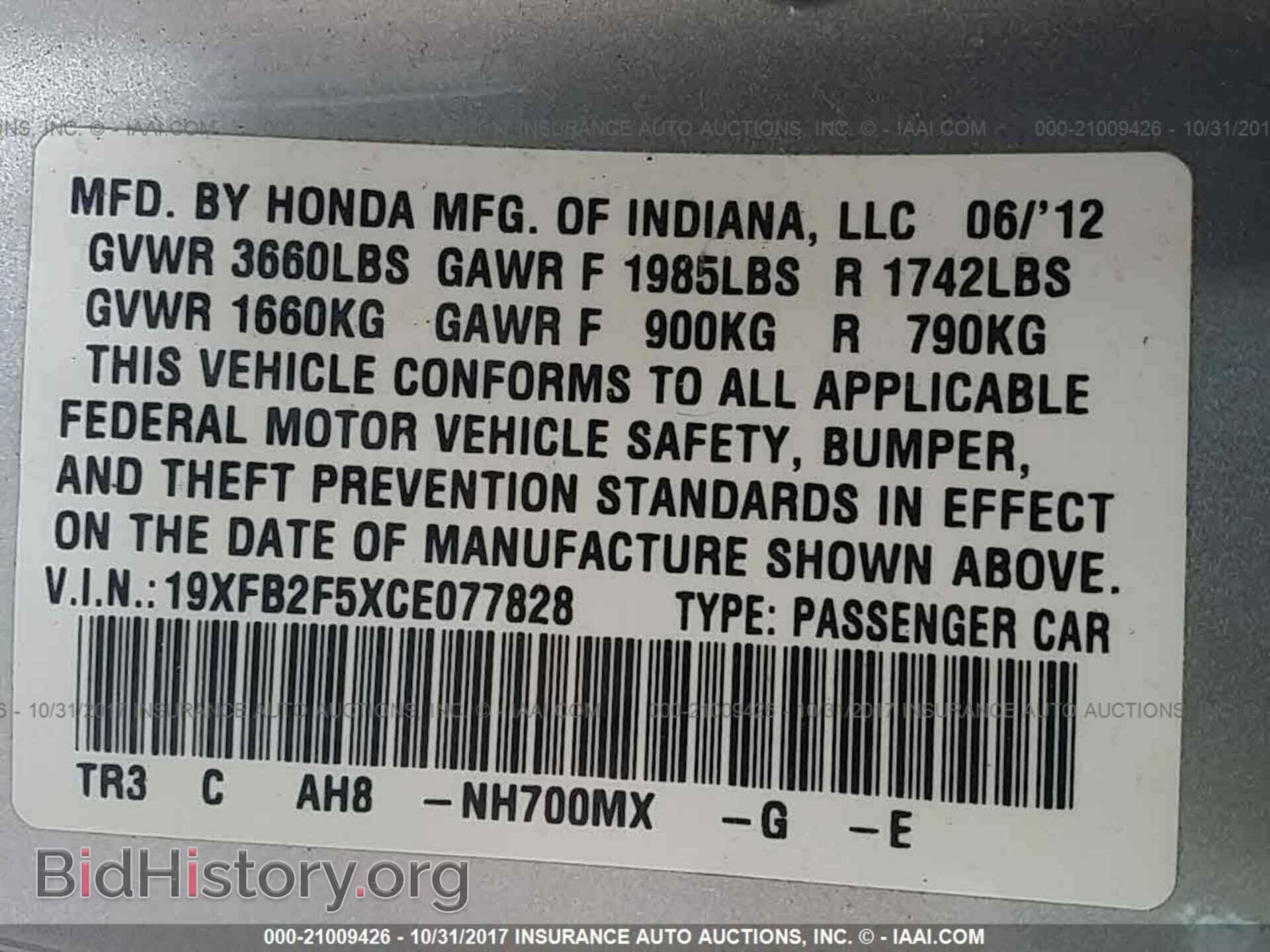 2012 Honda Civic - VIN: 19XFB2F5XCE077828 - Фото 9