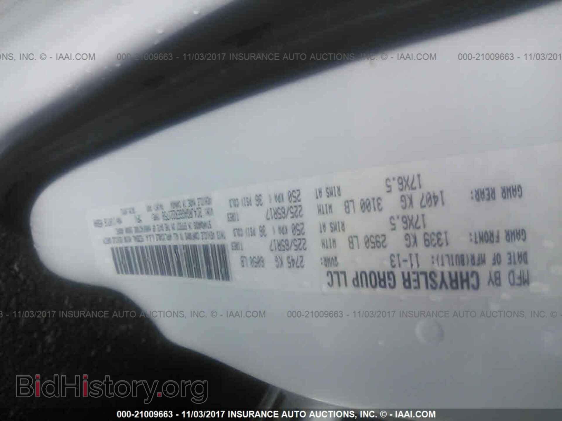 2014 Ram Tradesman - VIN: 2C4JRGAG6ER221758 - Фото 9