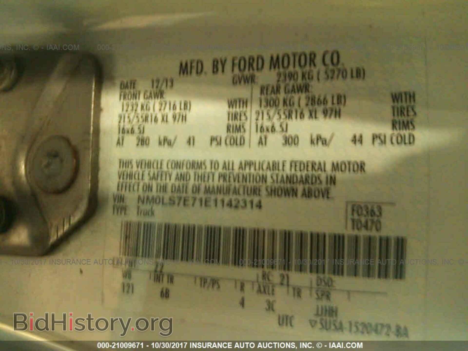 2014 Ford Transit - VIN: NM0LS7E71E1142314 - Фото 9