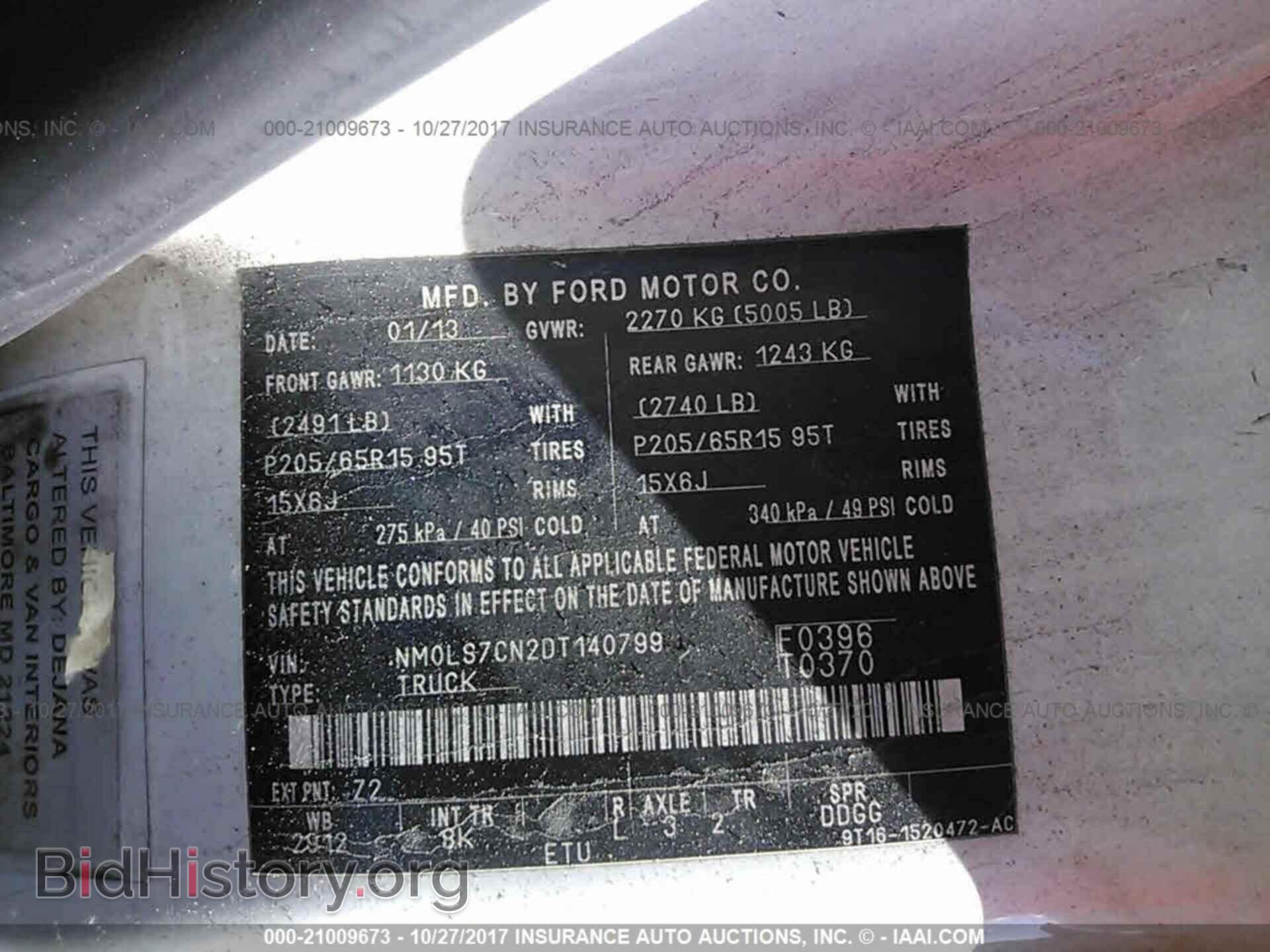 2013 Ford Transit - VIN: NM0LS7CN2DT140799 - Фото 9