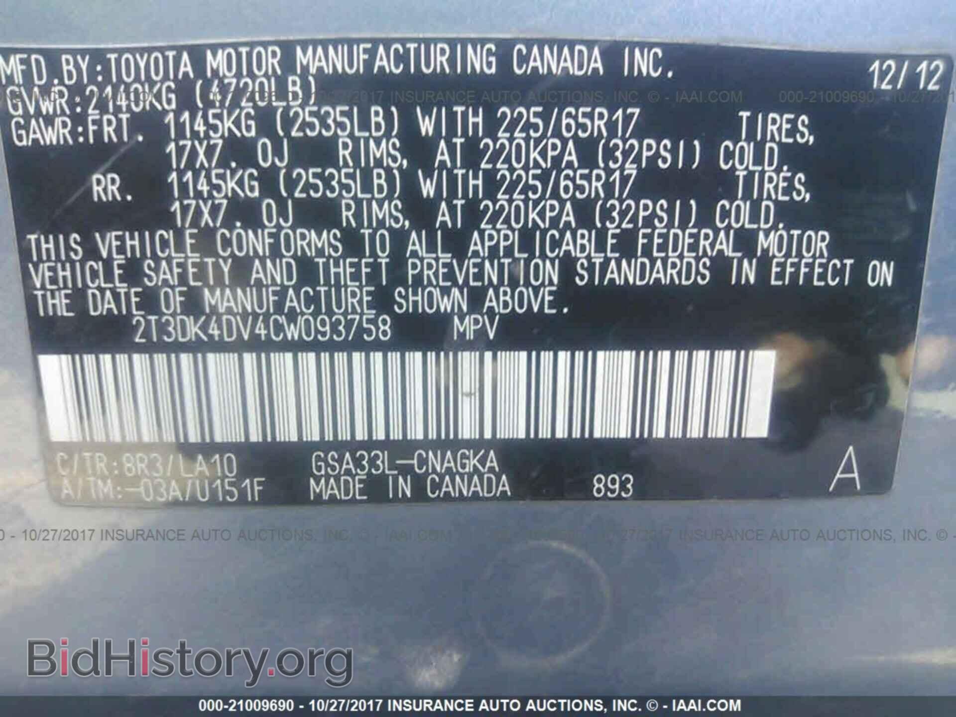 2012 Toyota Rav4 - VIN: 2T3DK4DV4CW093758 - Фото 9