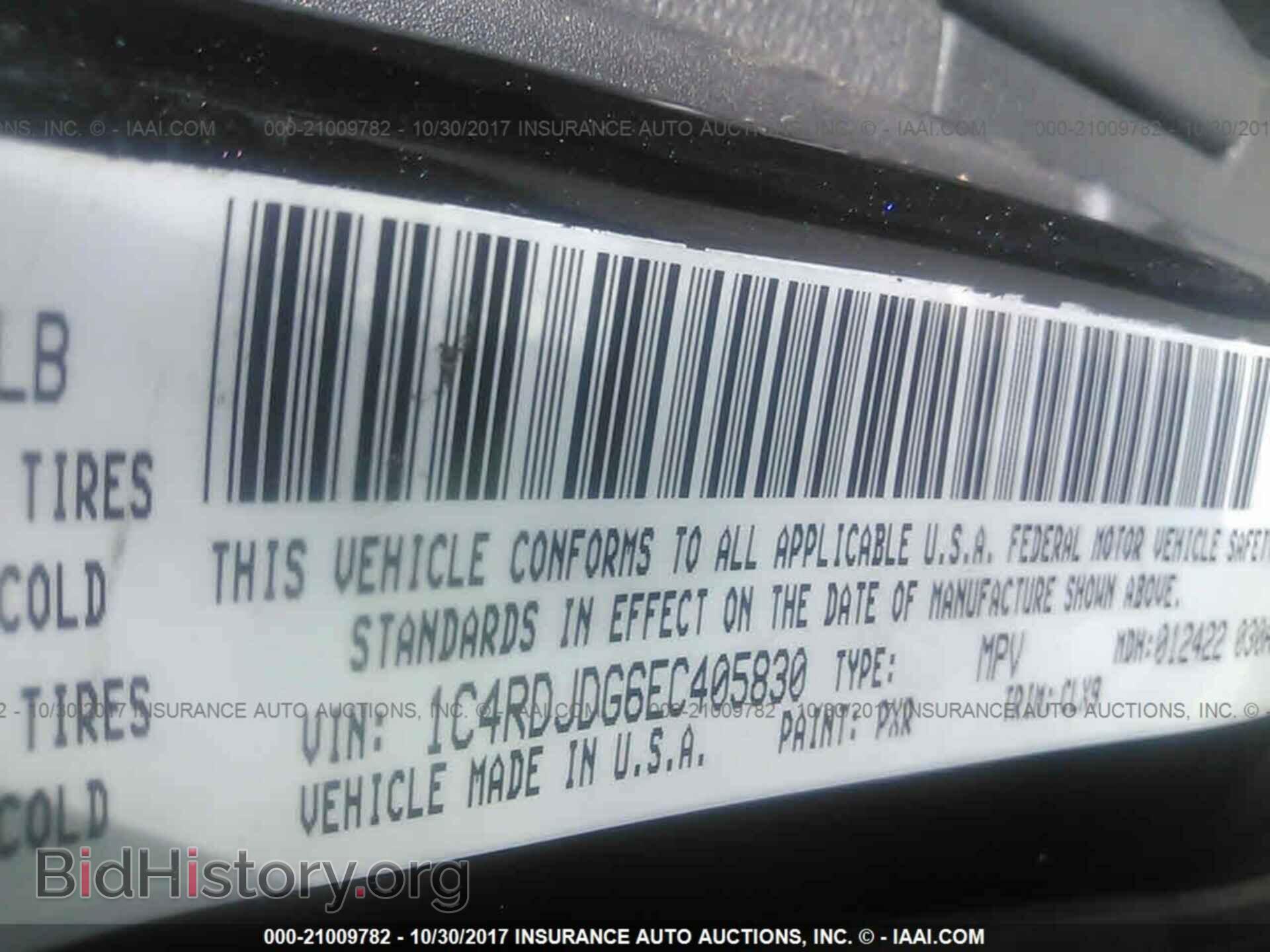2014 Dodge Durango - VIN: 1C4RDJDG6EC405830 - Фото 9