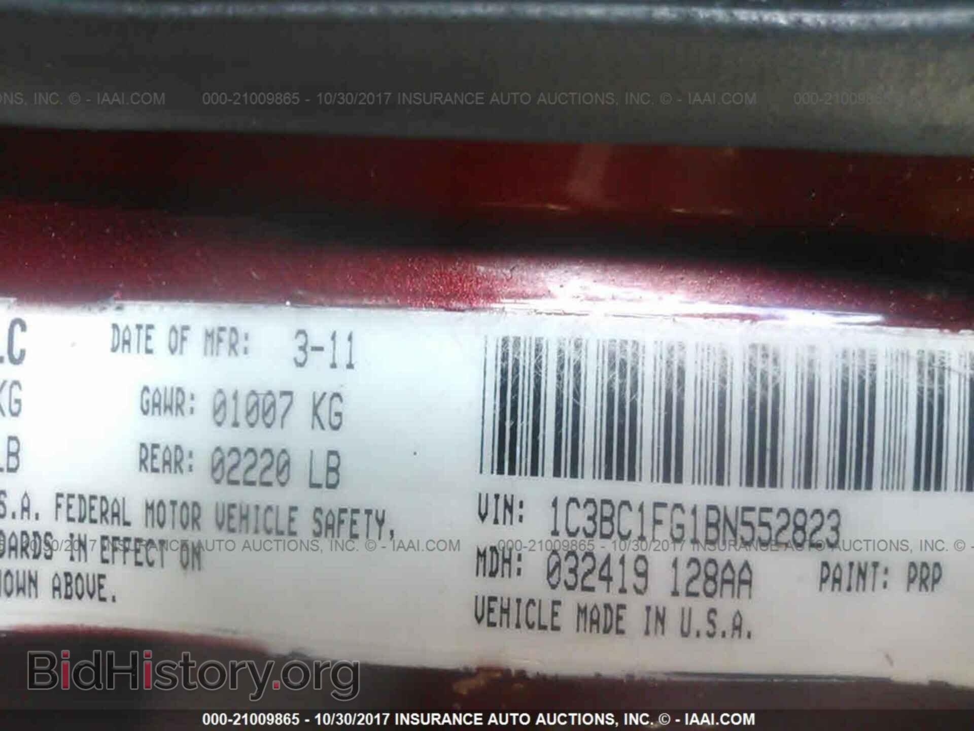 2011 Chrysler 200 - VIN: 1C3BC1FG1BN552823 - Фото 9