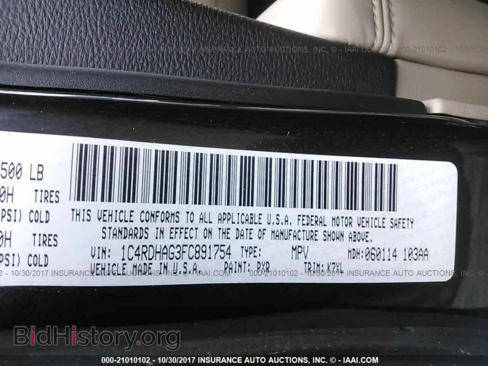 2015 Dodge Durango - VIN: 1C4RDHAG3FC891754 - Фото 9