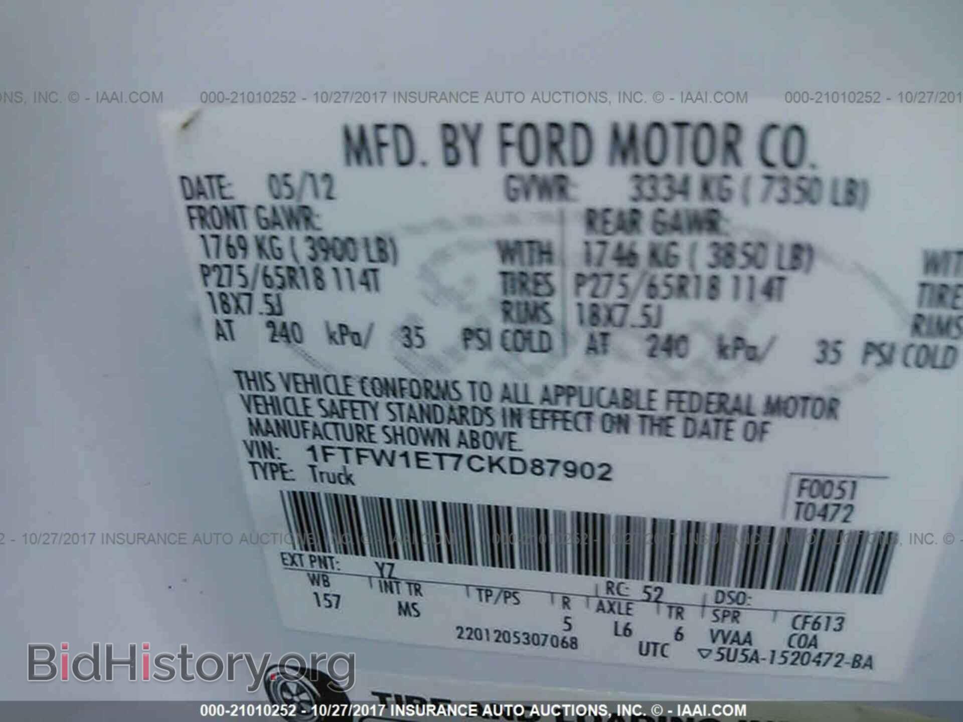 2012 Ford F150 - VIN: 1FTFW1ET7CKD87902 - Фото 9