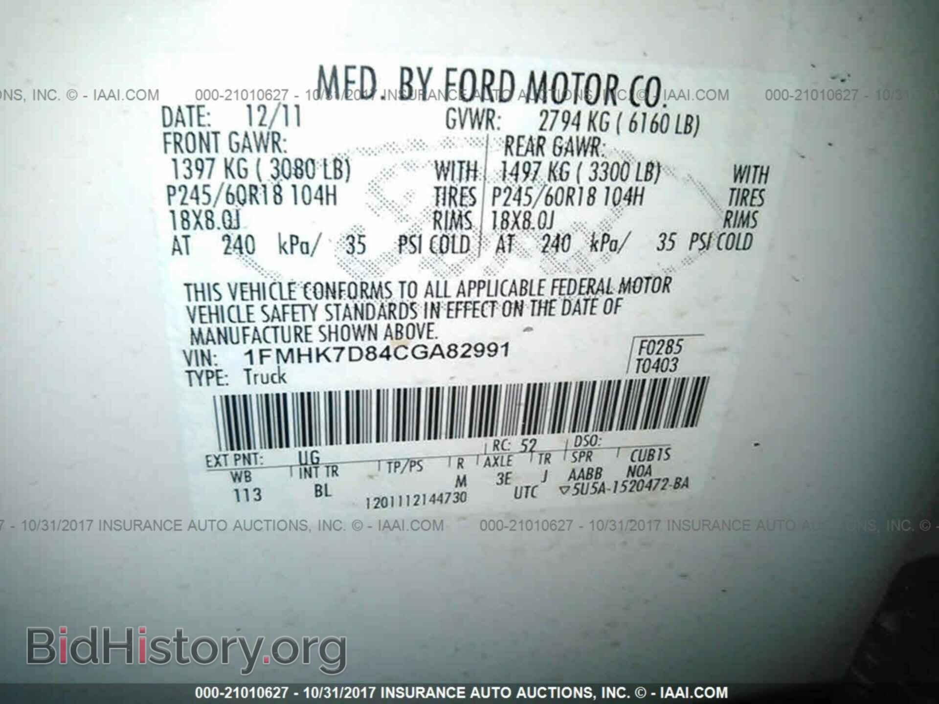 2012 Ford Explorer - VIN: 1FMHK7D84CGA82991 - Фото 9