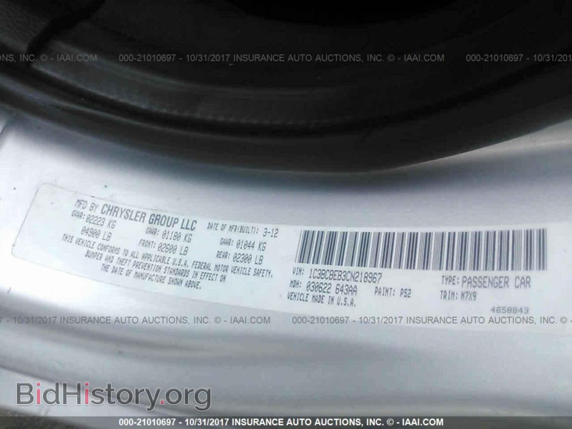 2012 Chrysler 200 - VIN: 1C3BCBEB3CN218967 - Photo 9